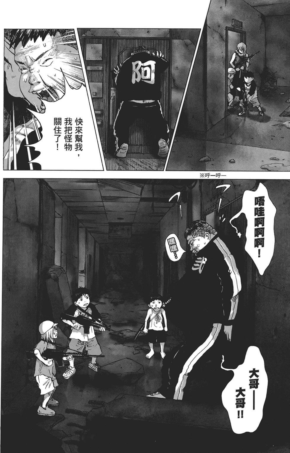 第119页