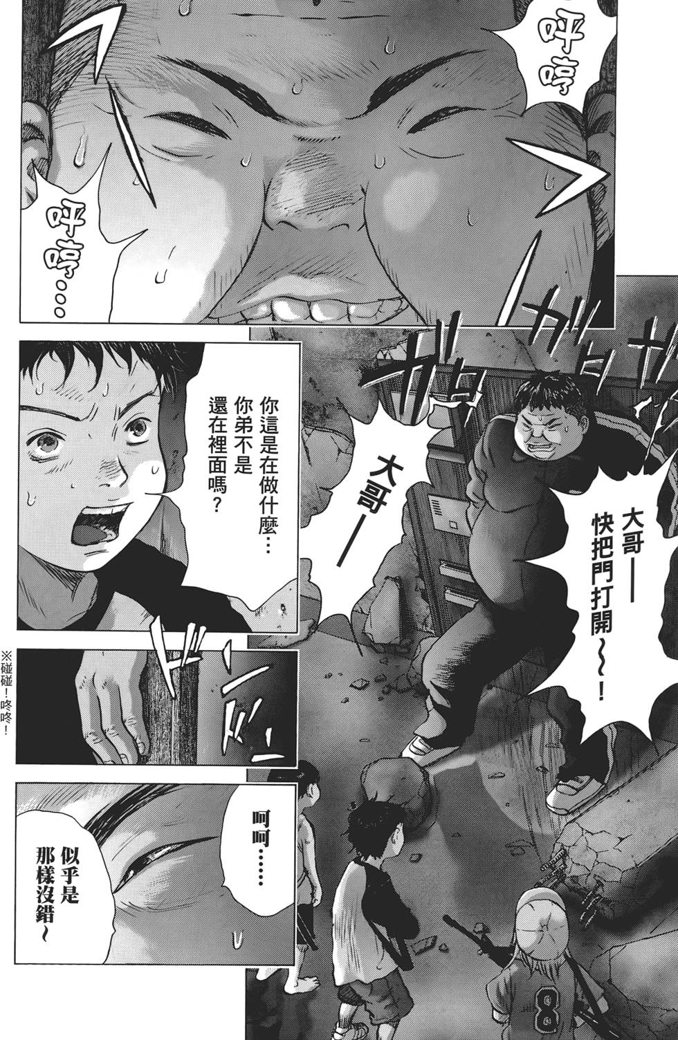 第121页