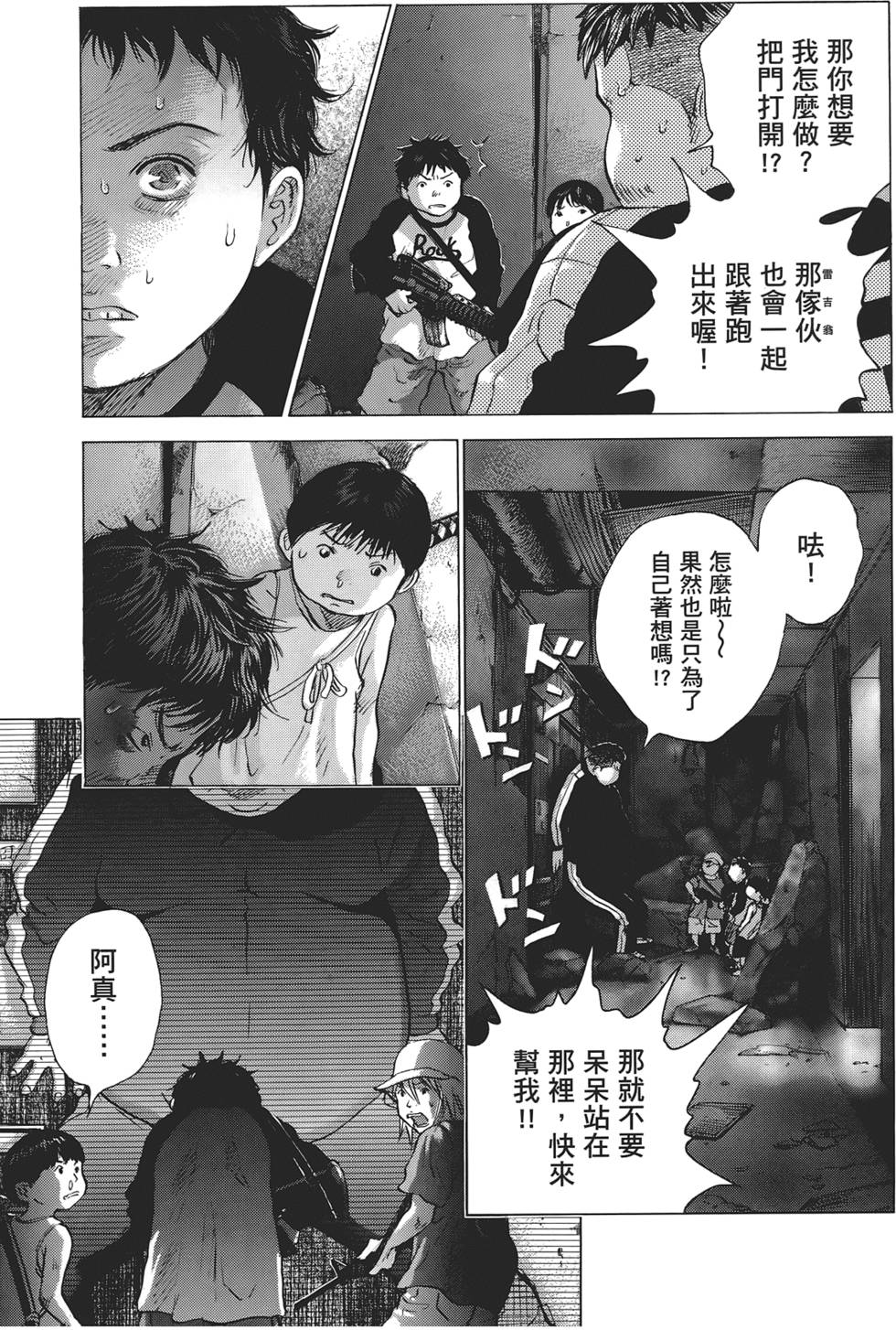 第122页