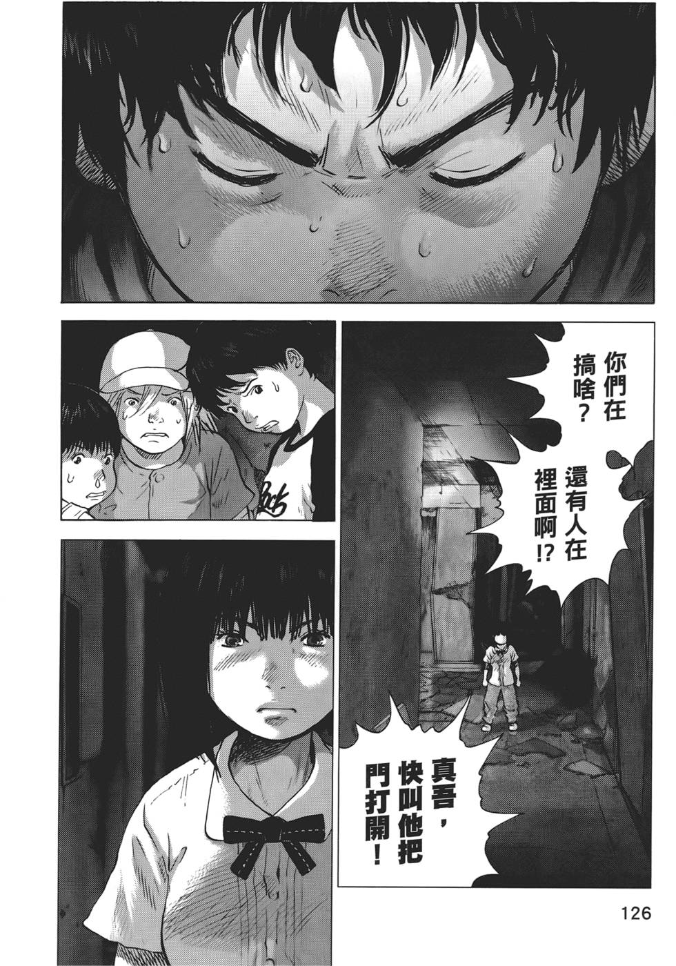 第123页