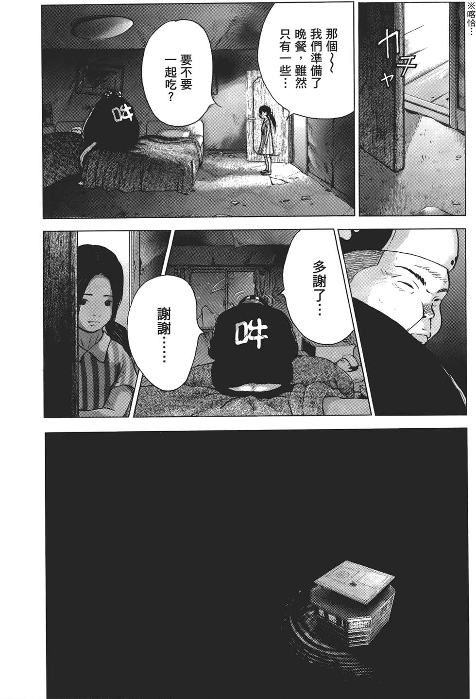 第131页