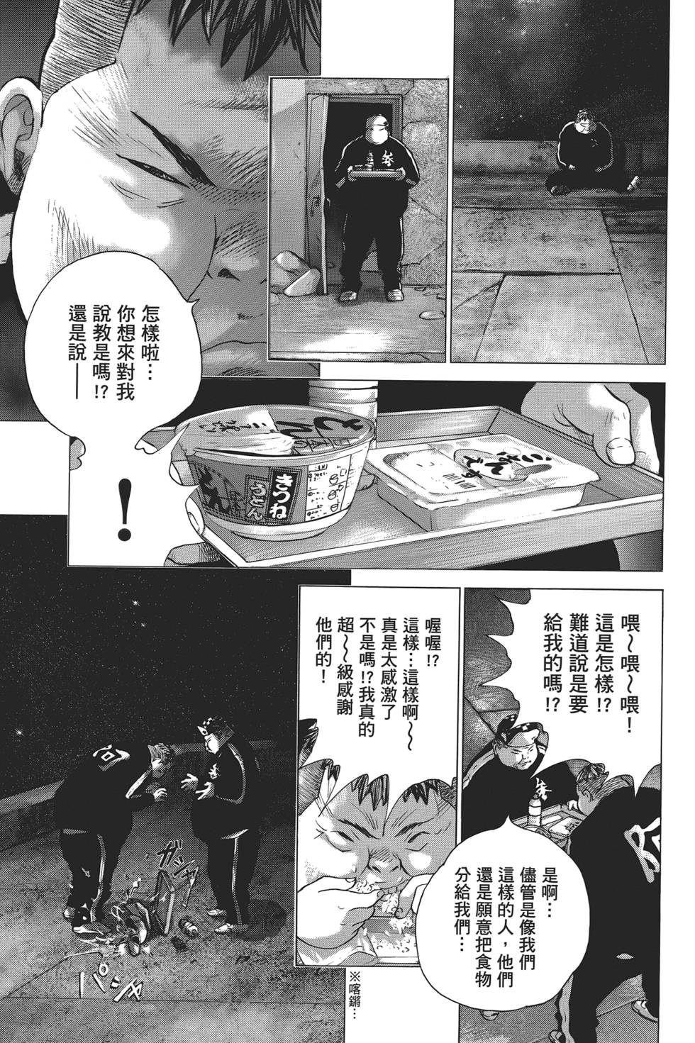 第132页