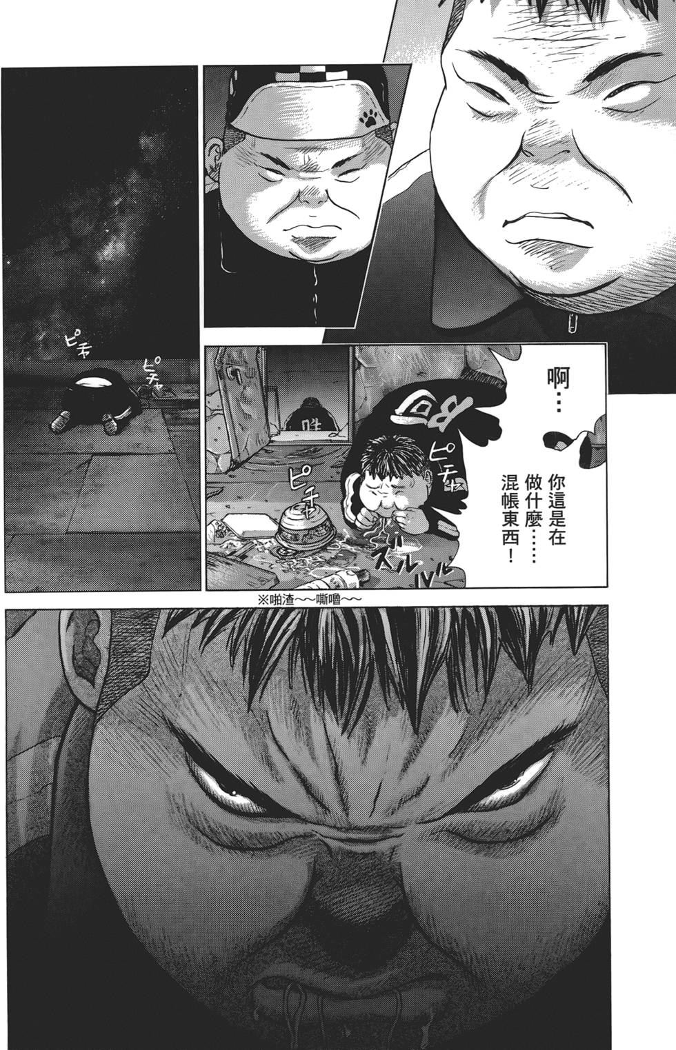 第133页