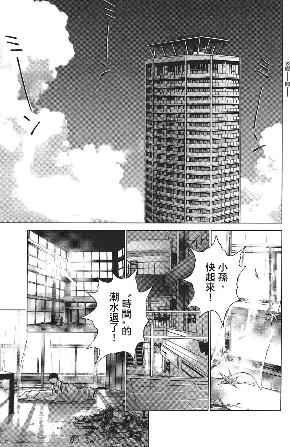 第134页