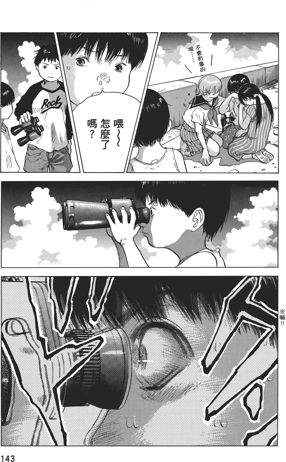 第140页