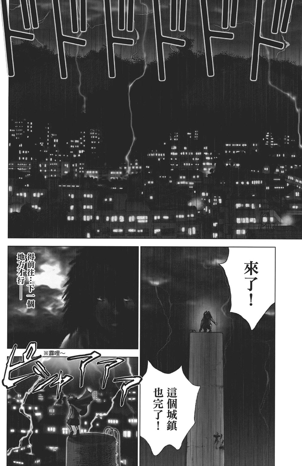 第149页