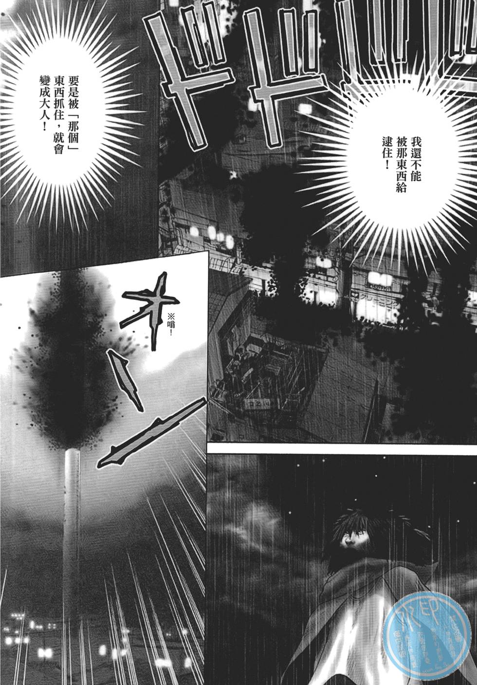 第151页