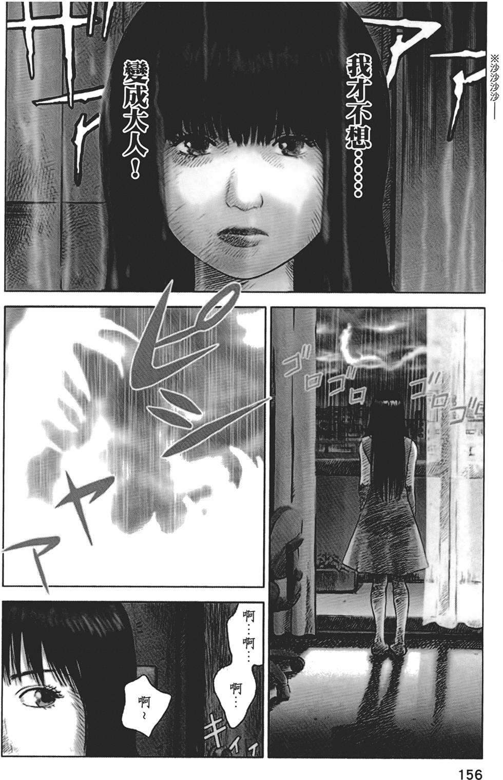 第153页