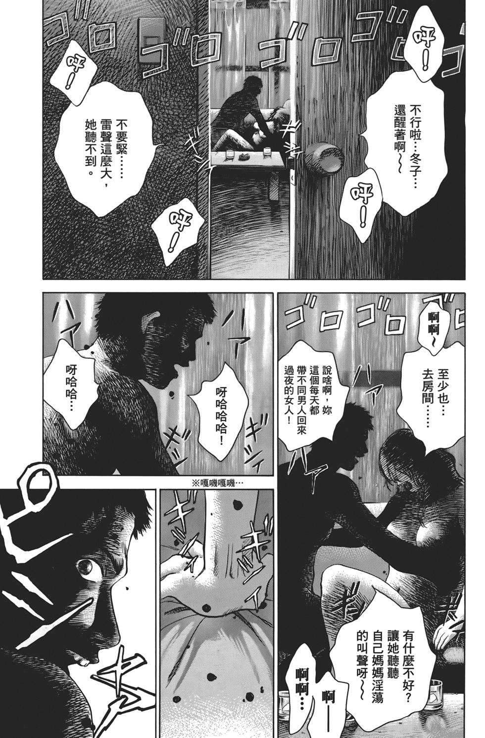 第154页