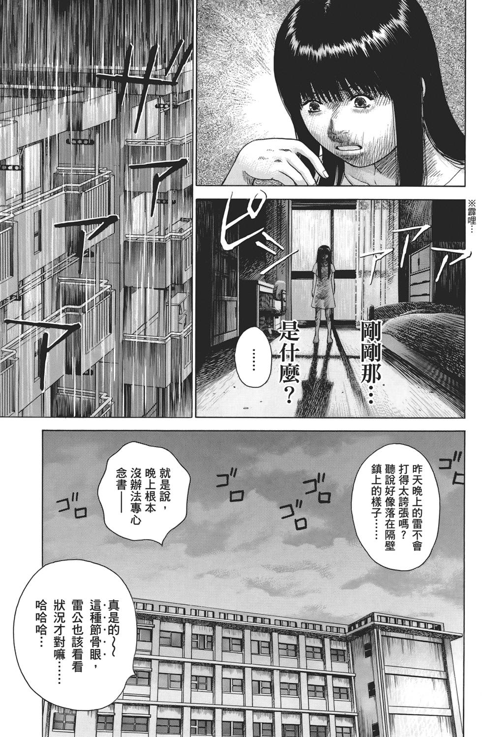 第156页