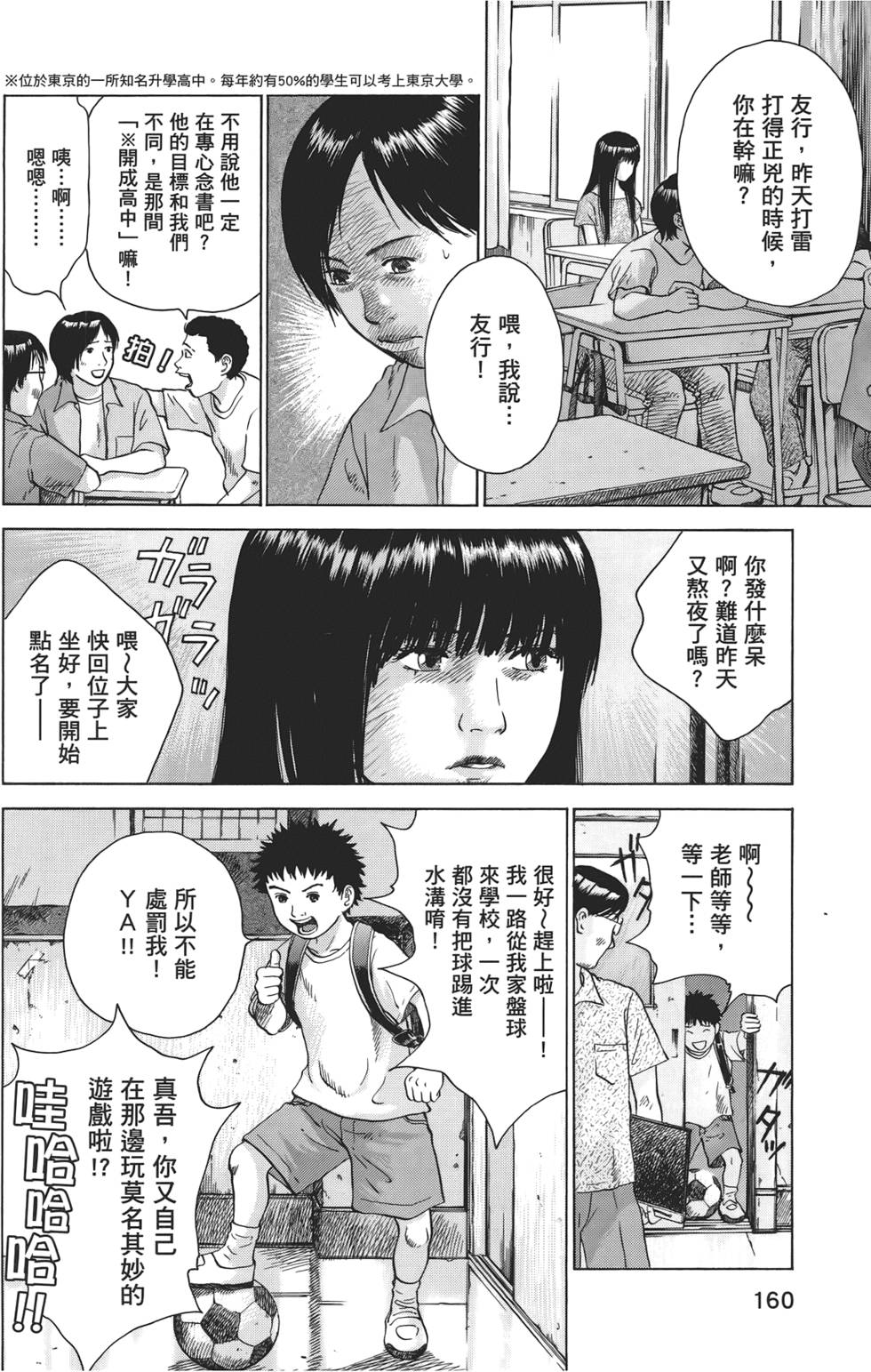 第157页