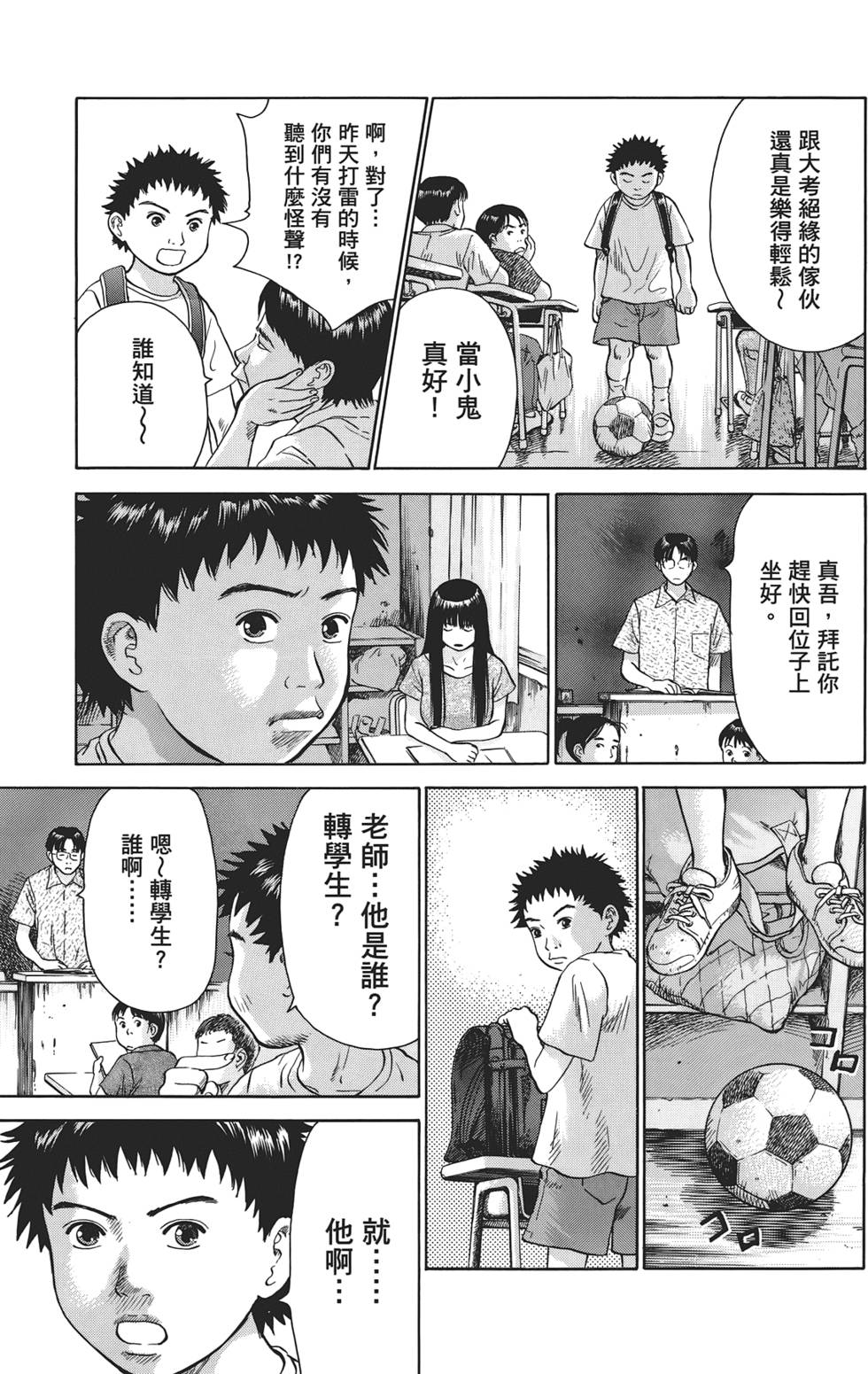 第158页