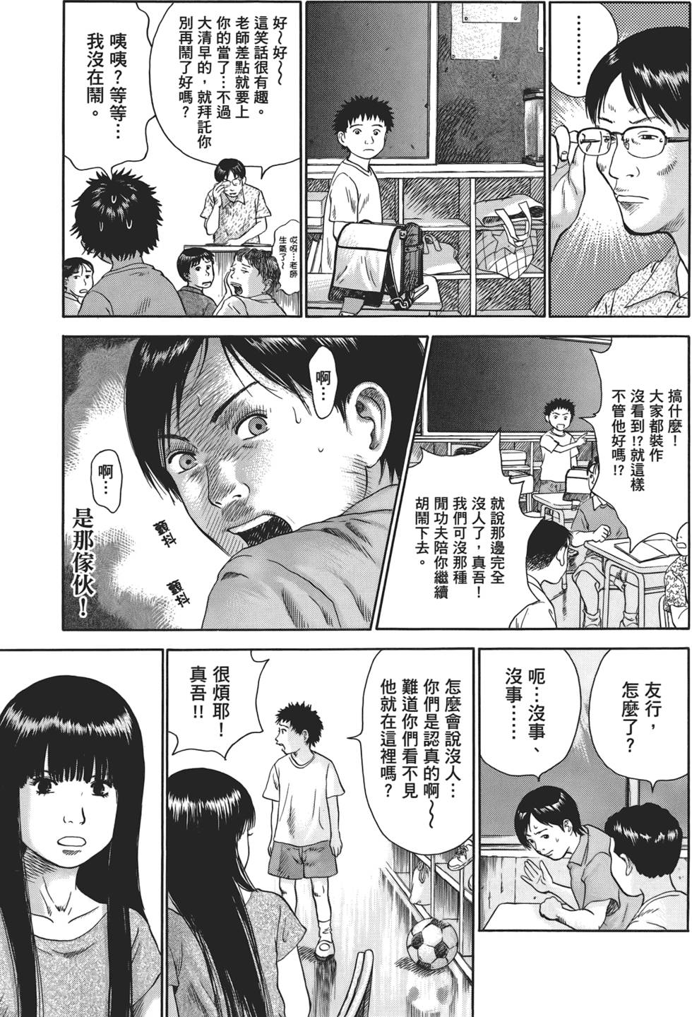 第160页
