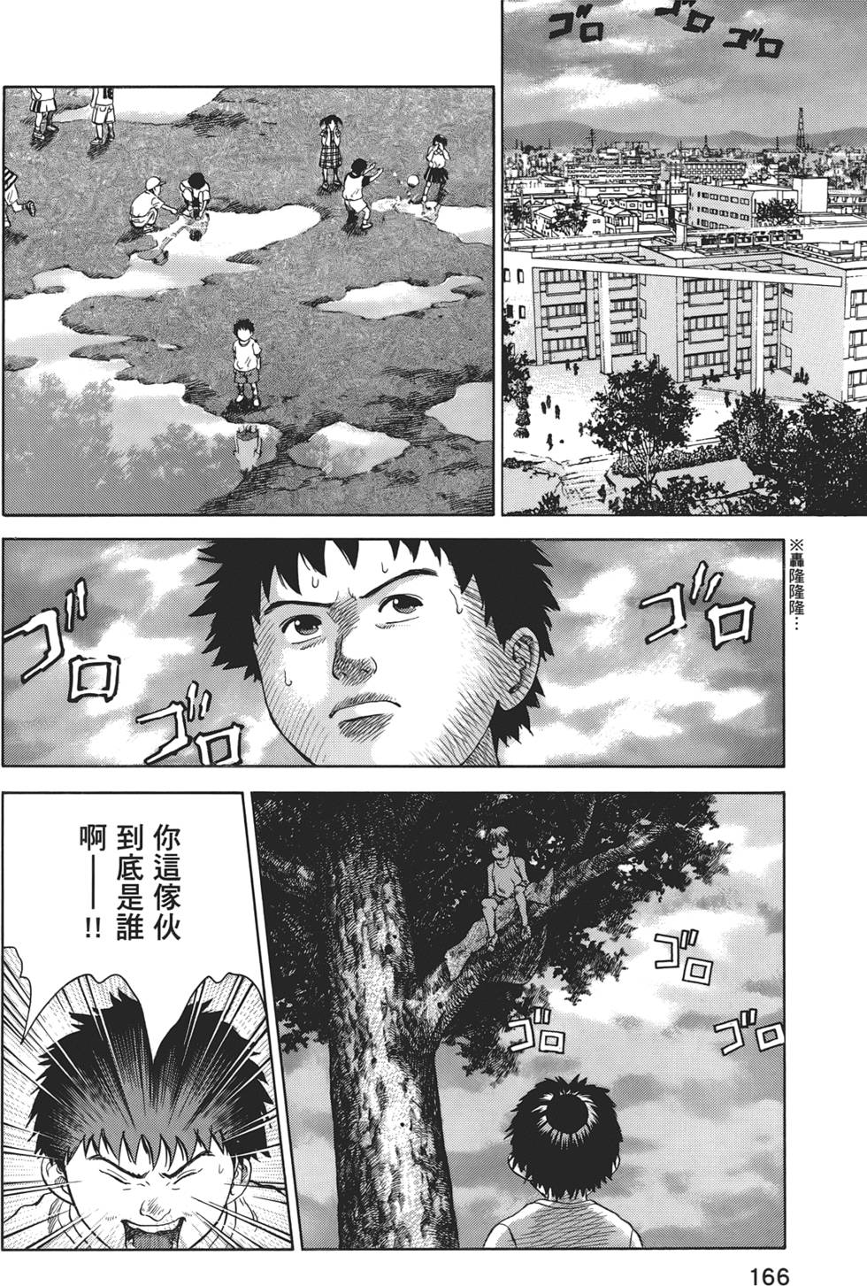 第163页