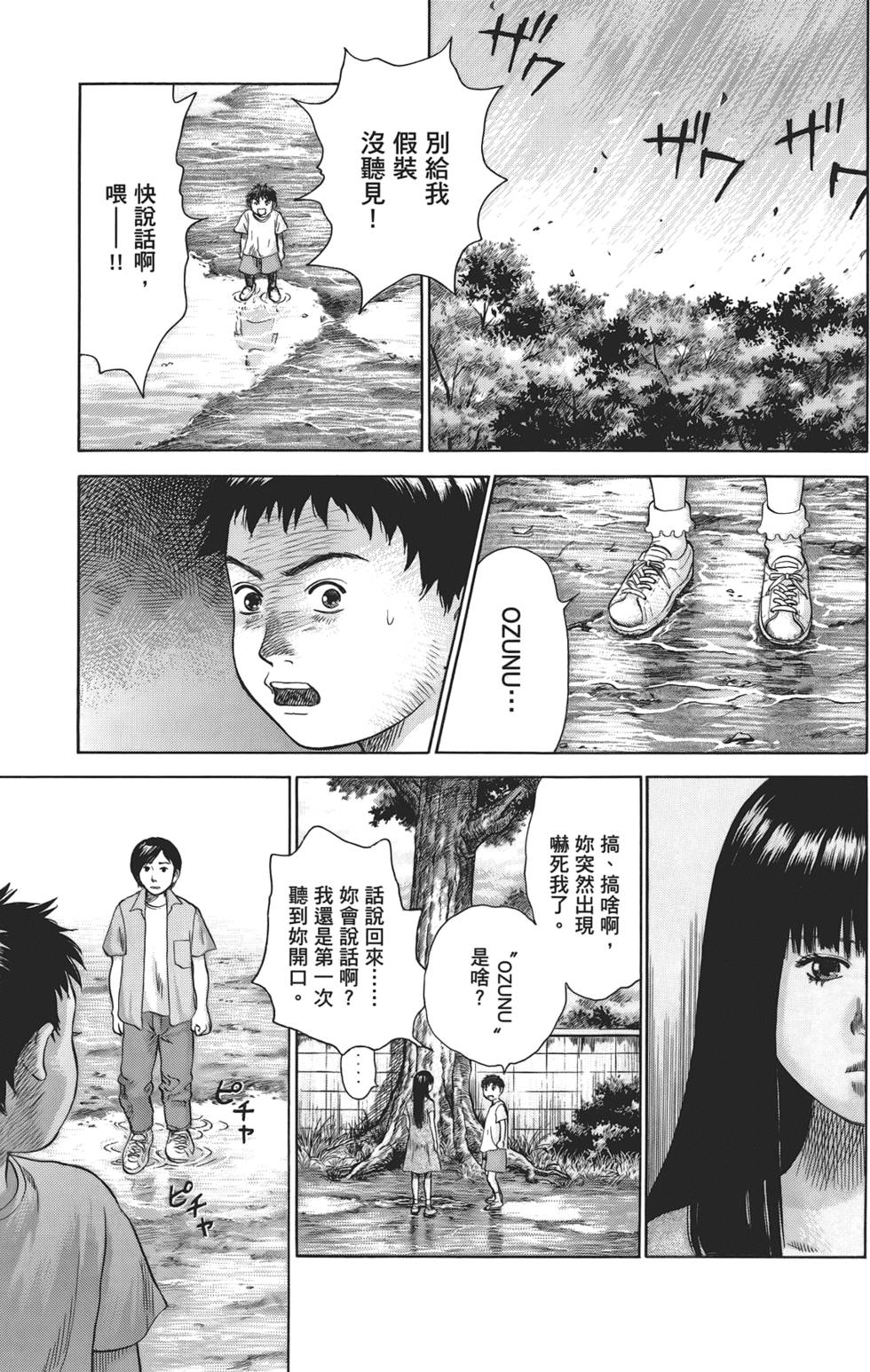 第164页