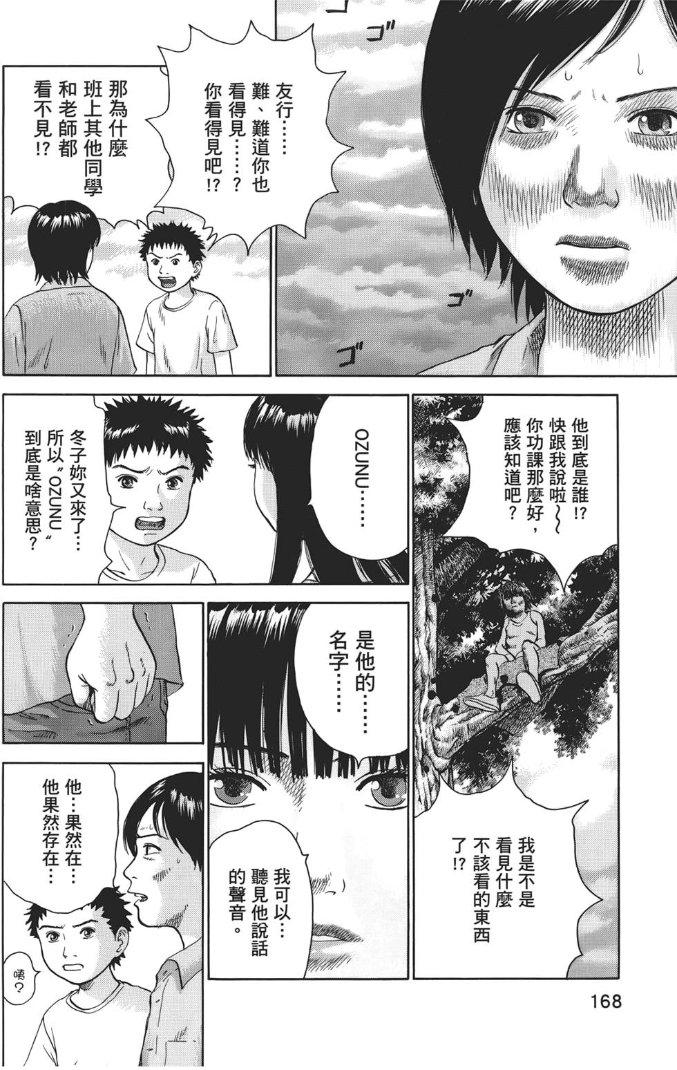第165页