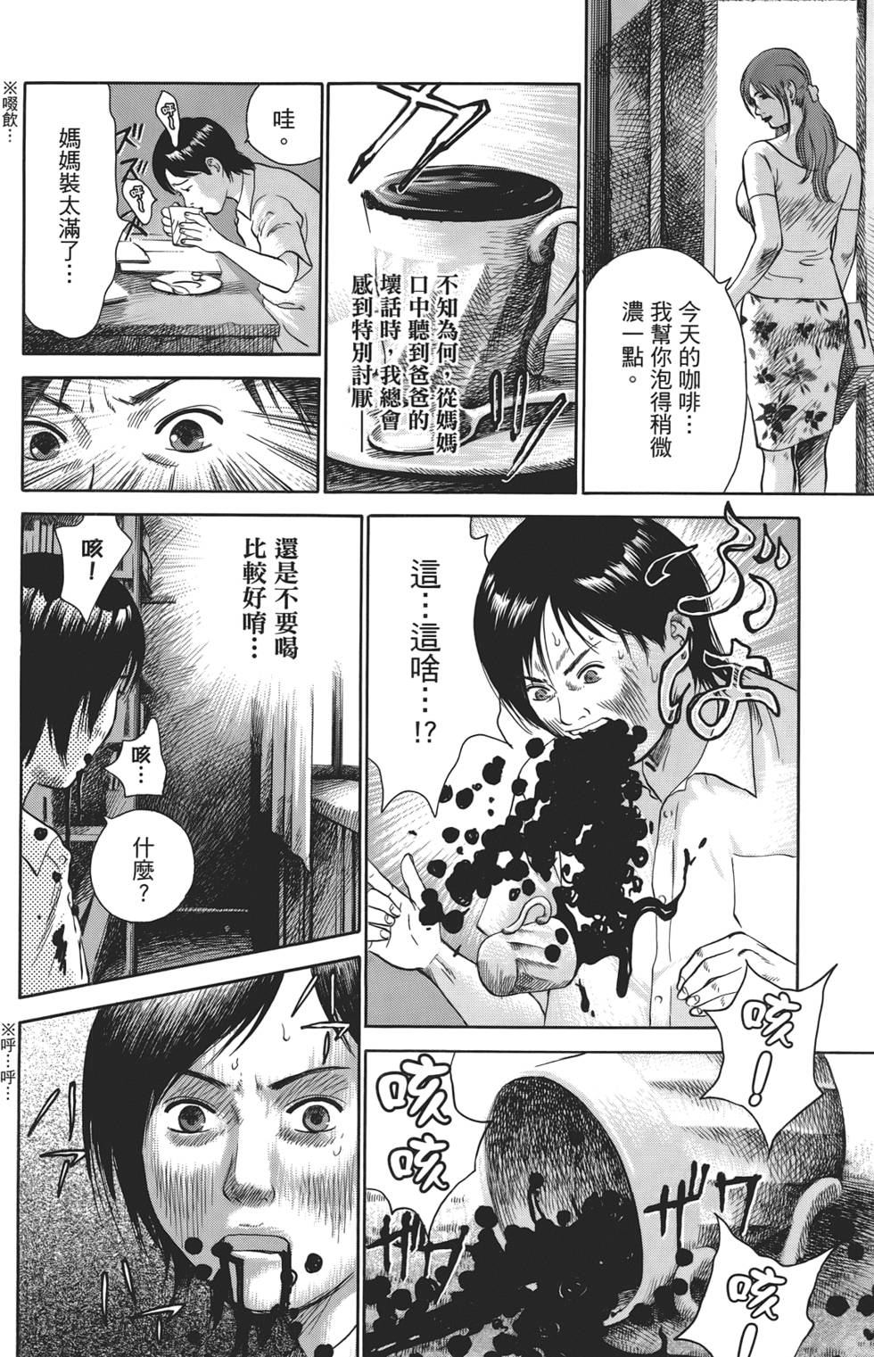 第167页