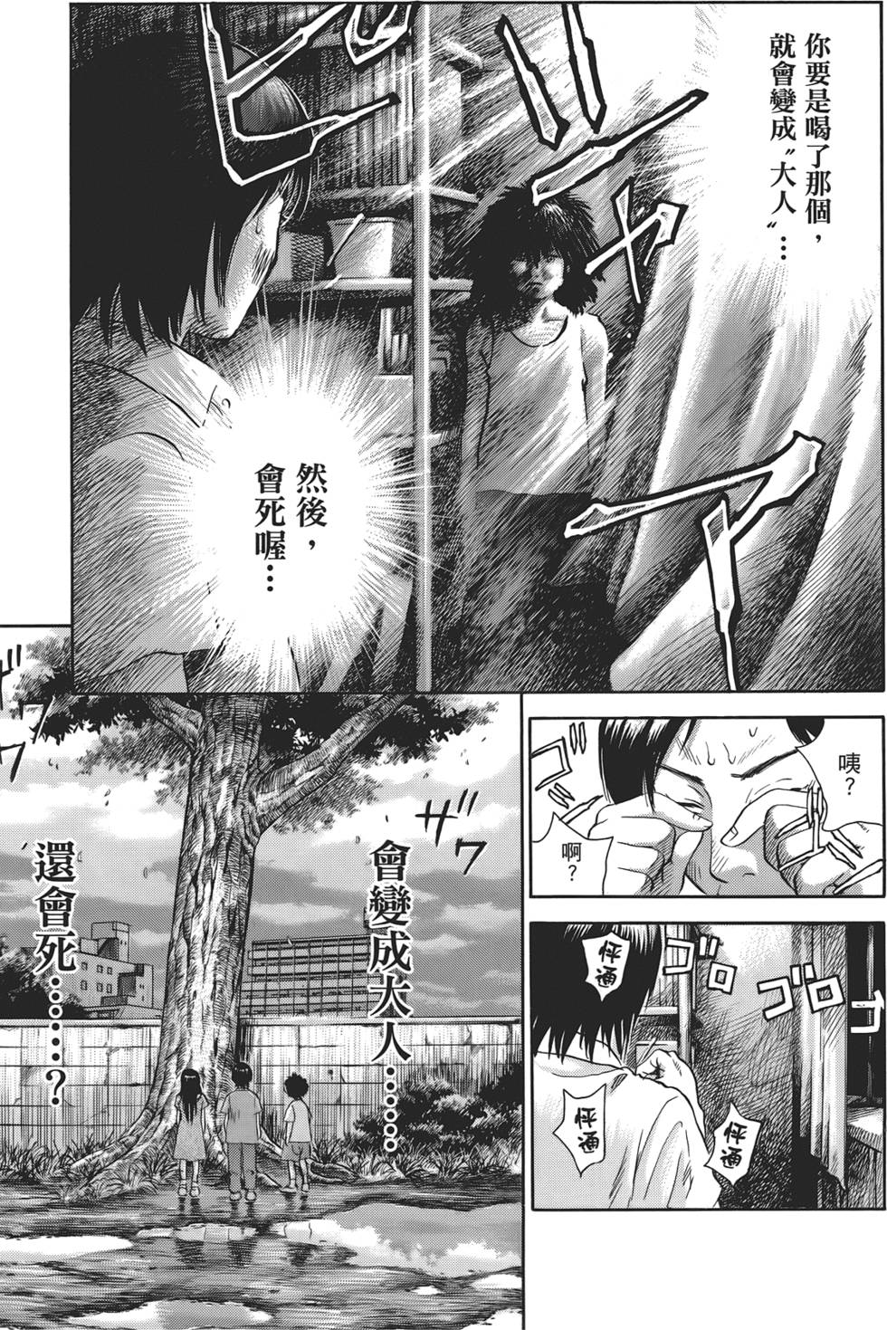 第168页