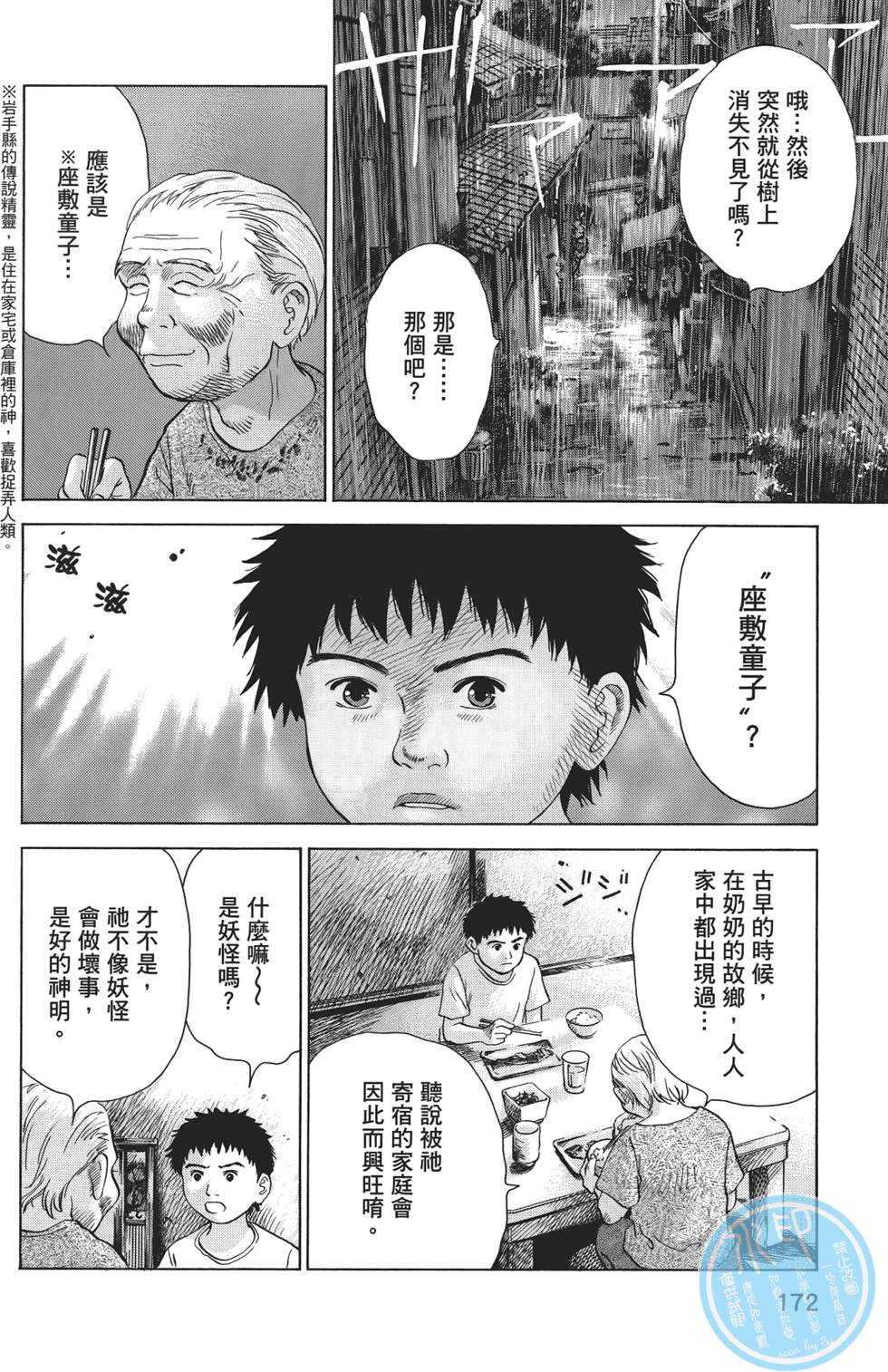第169页