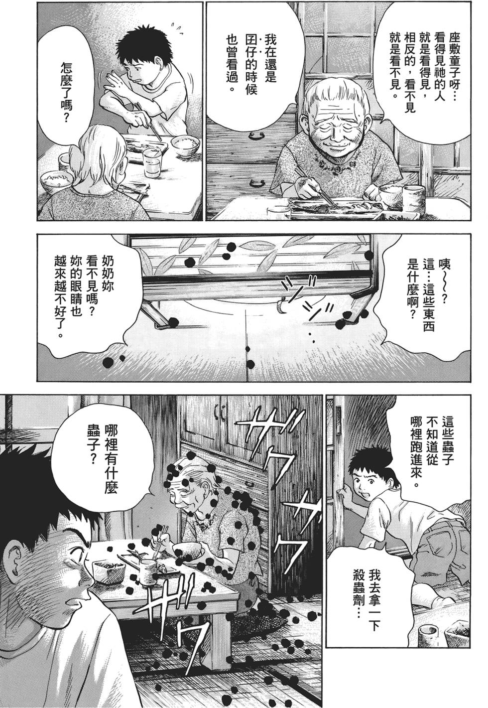 第170页