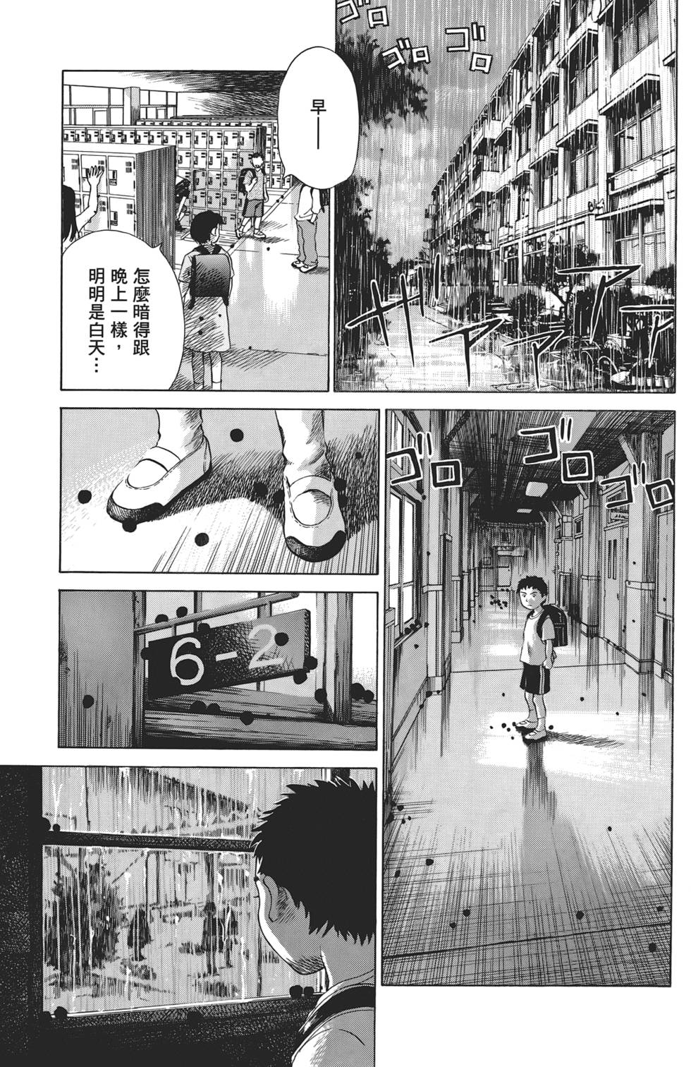 第172页