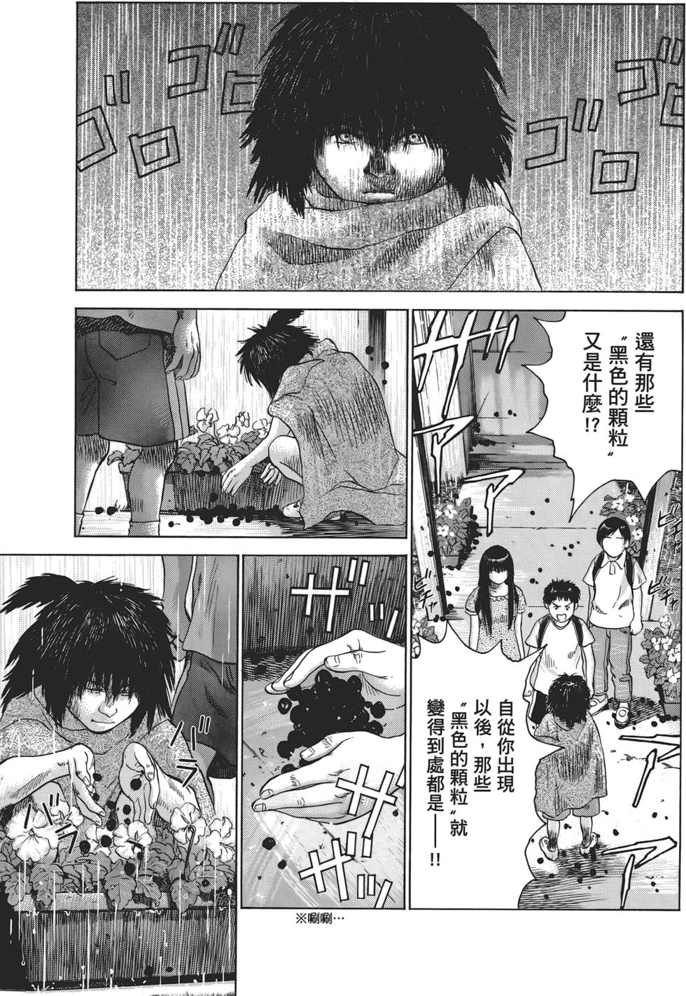第174页