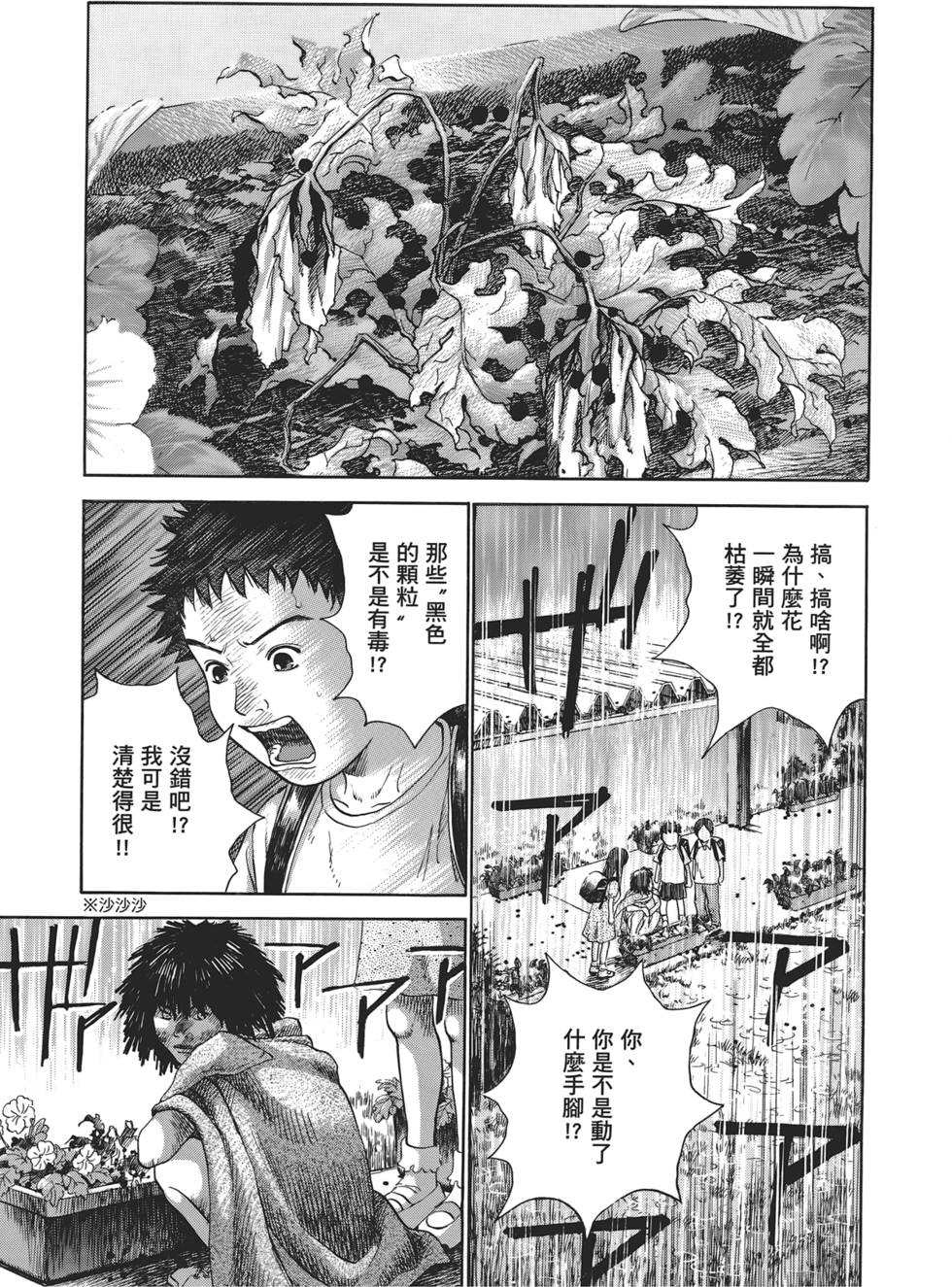 第178页