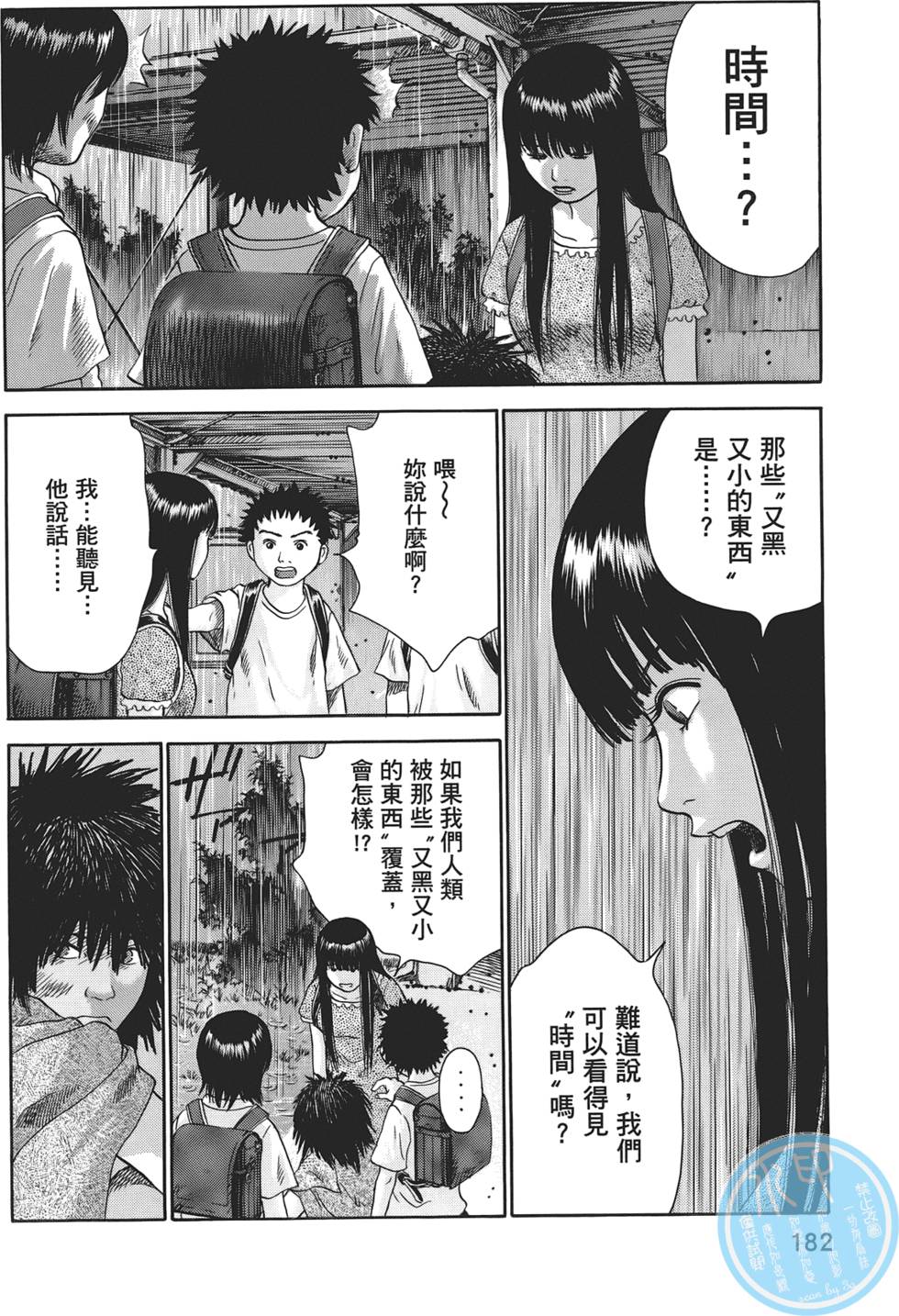 第179页