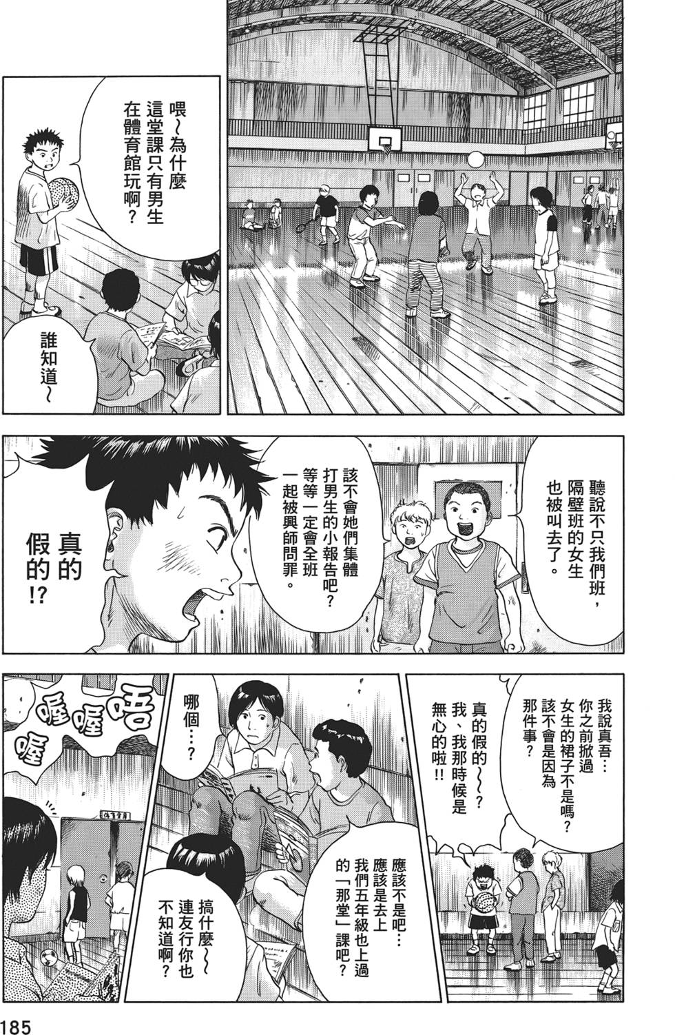 第182页