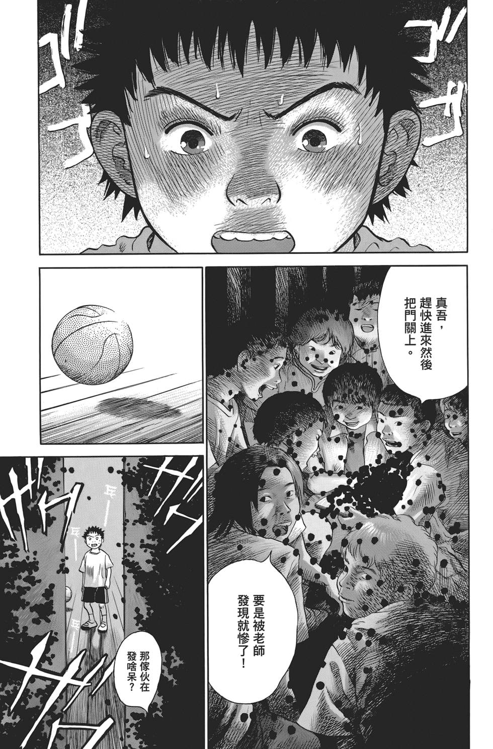 第184页