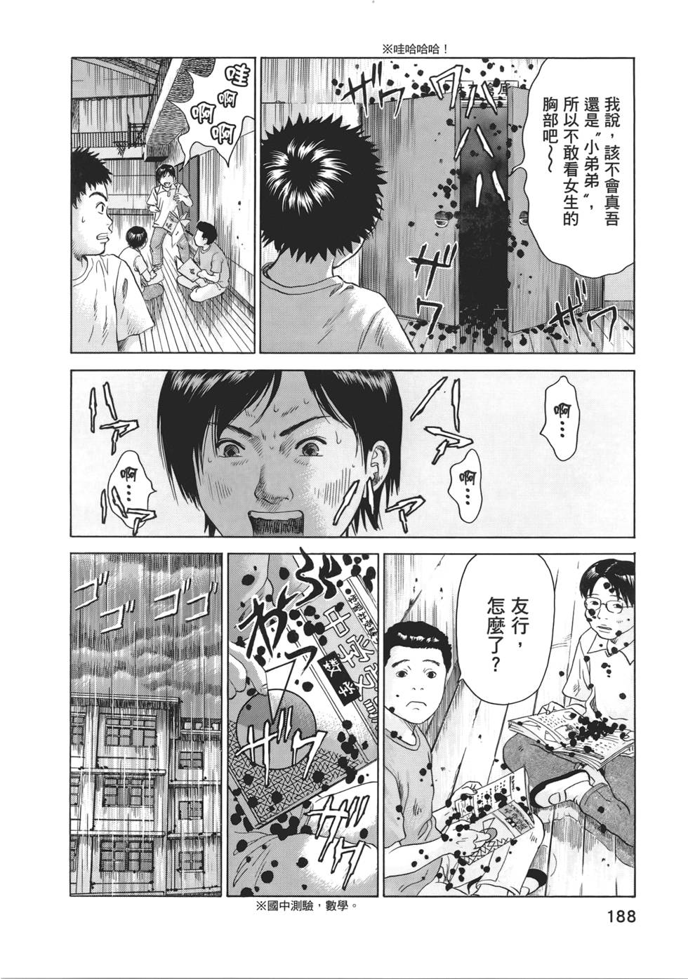 第185页