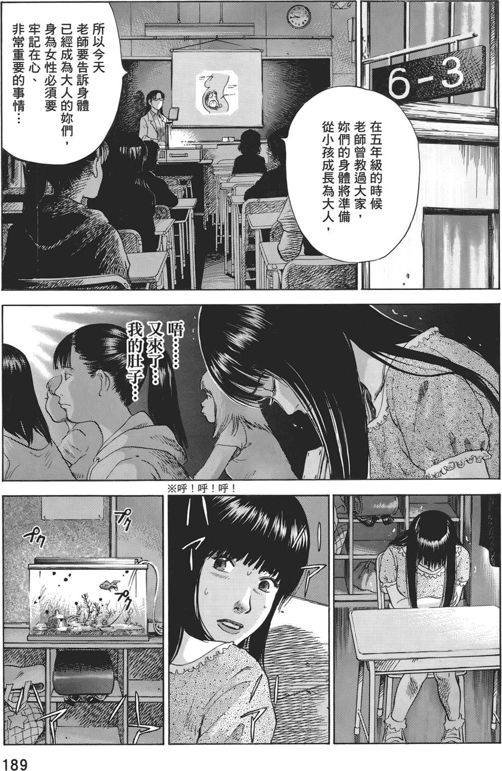 第186页