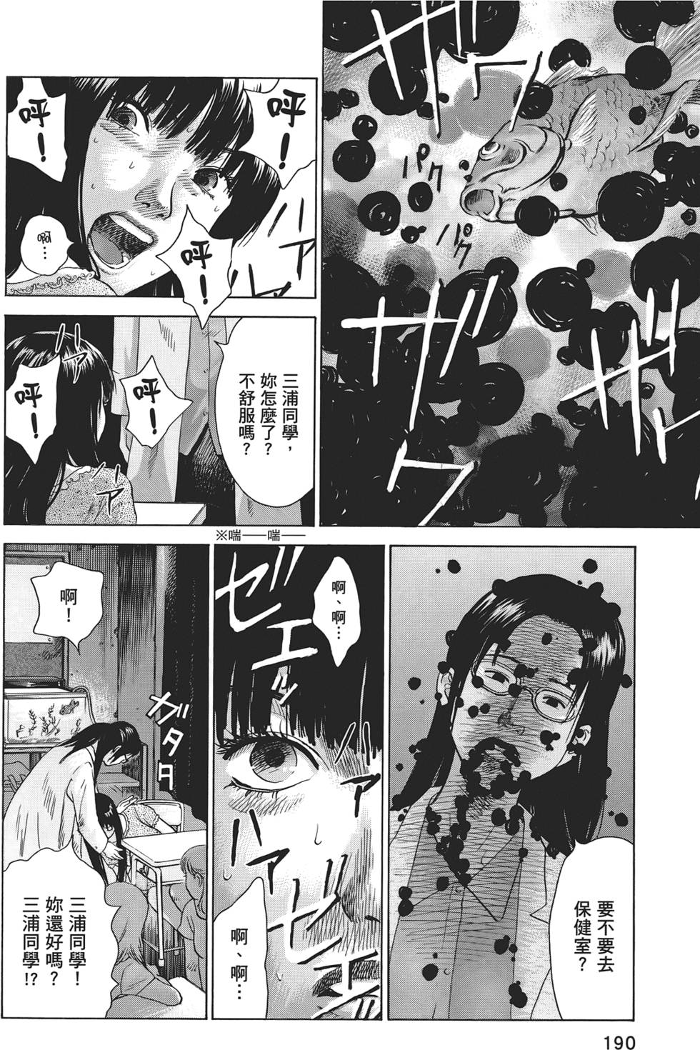 第187页