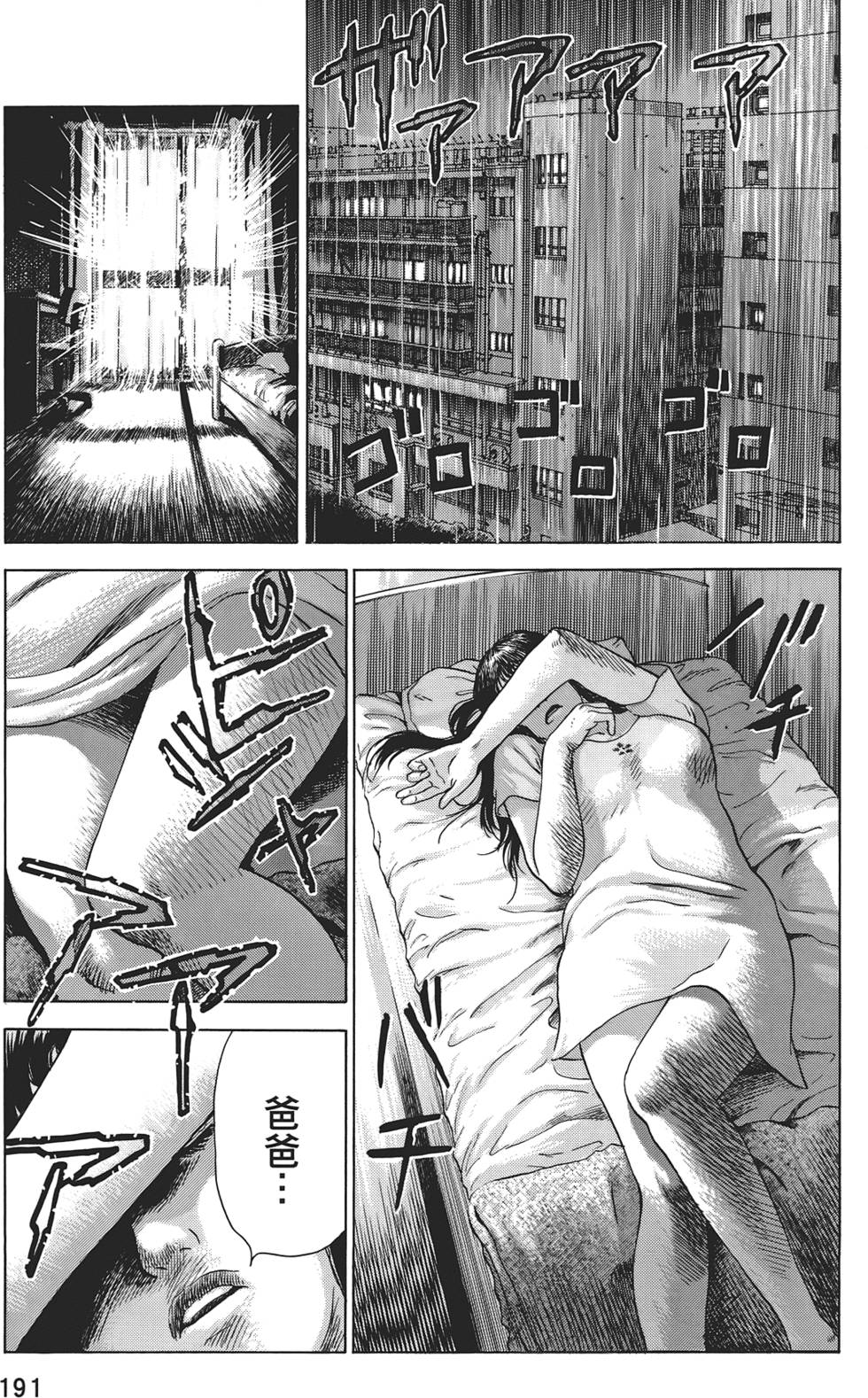 第188页
