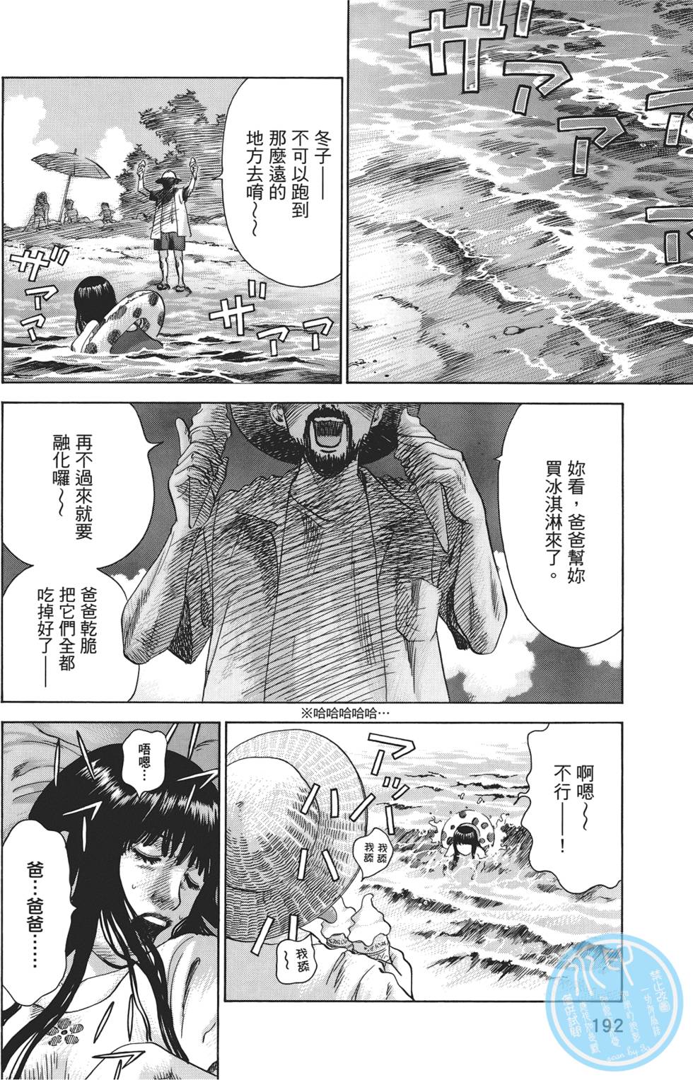 第189页