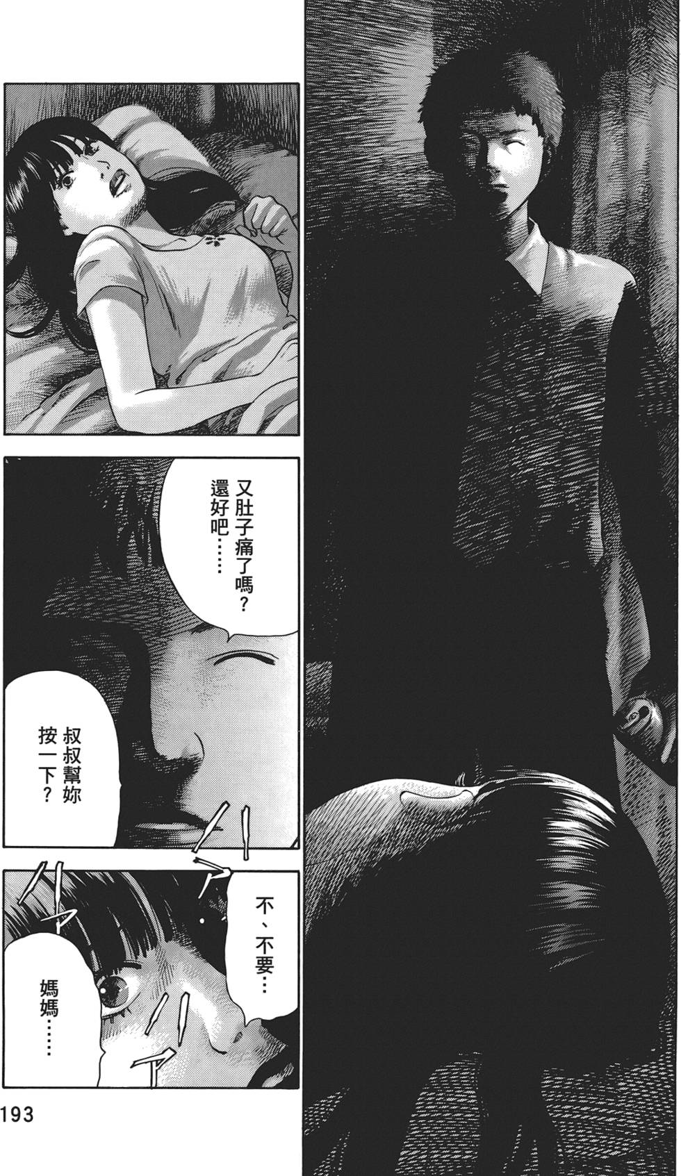 第190页