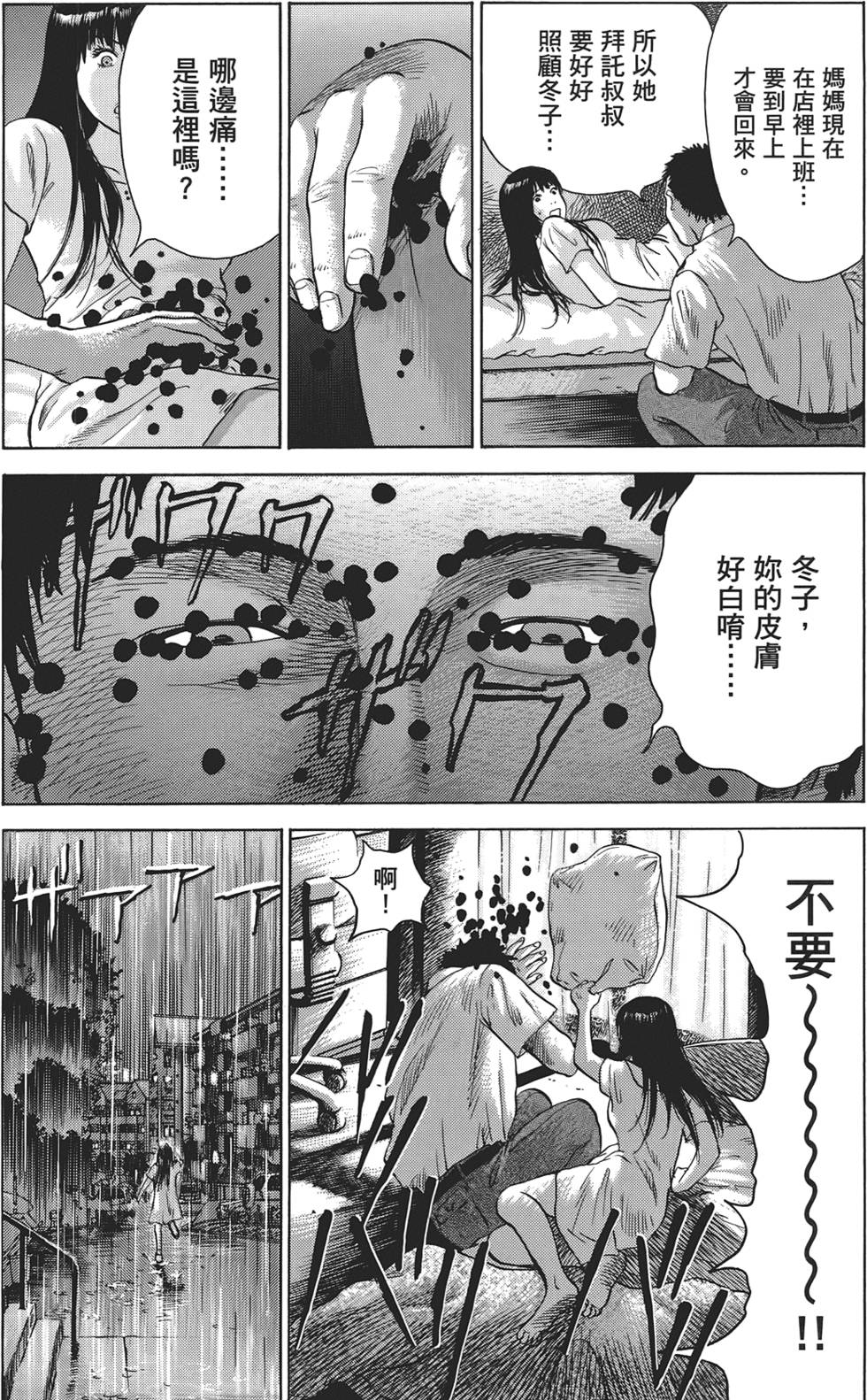 第191页