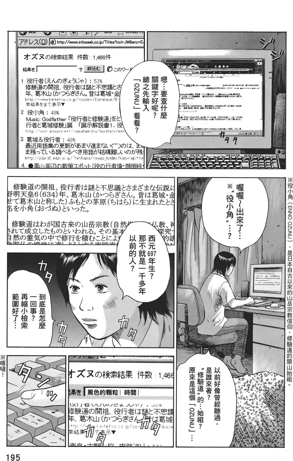 第192页