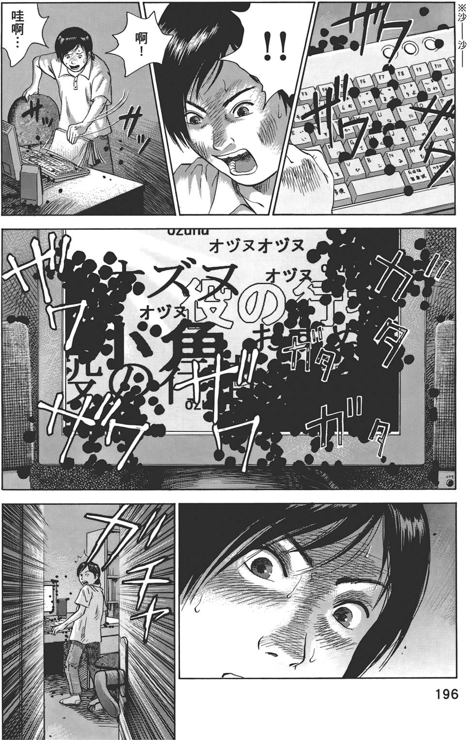 第193页