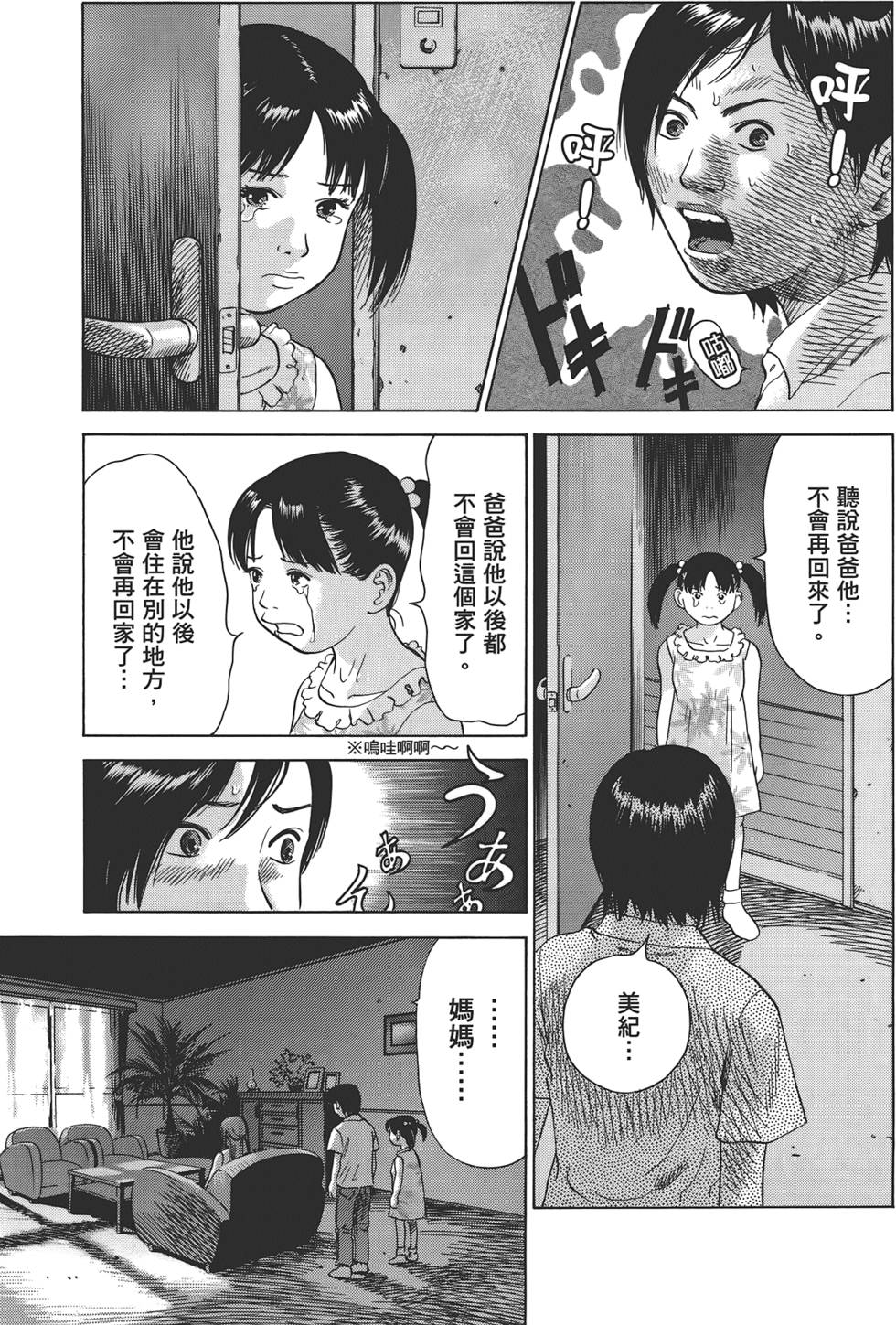 第194页