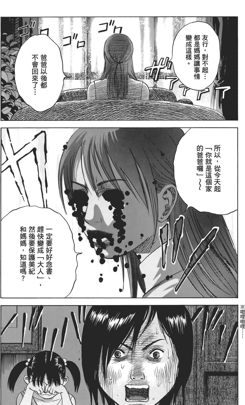 第195页