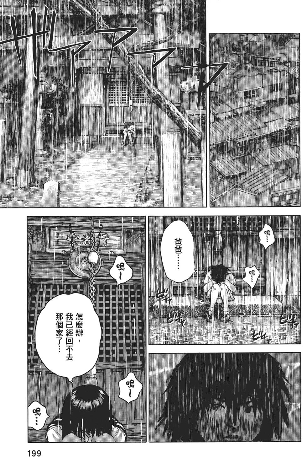 第196页