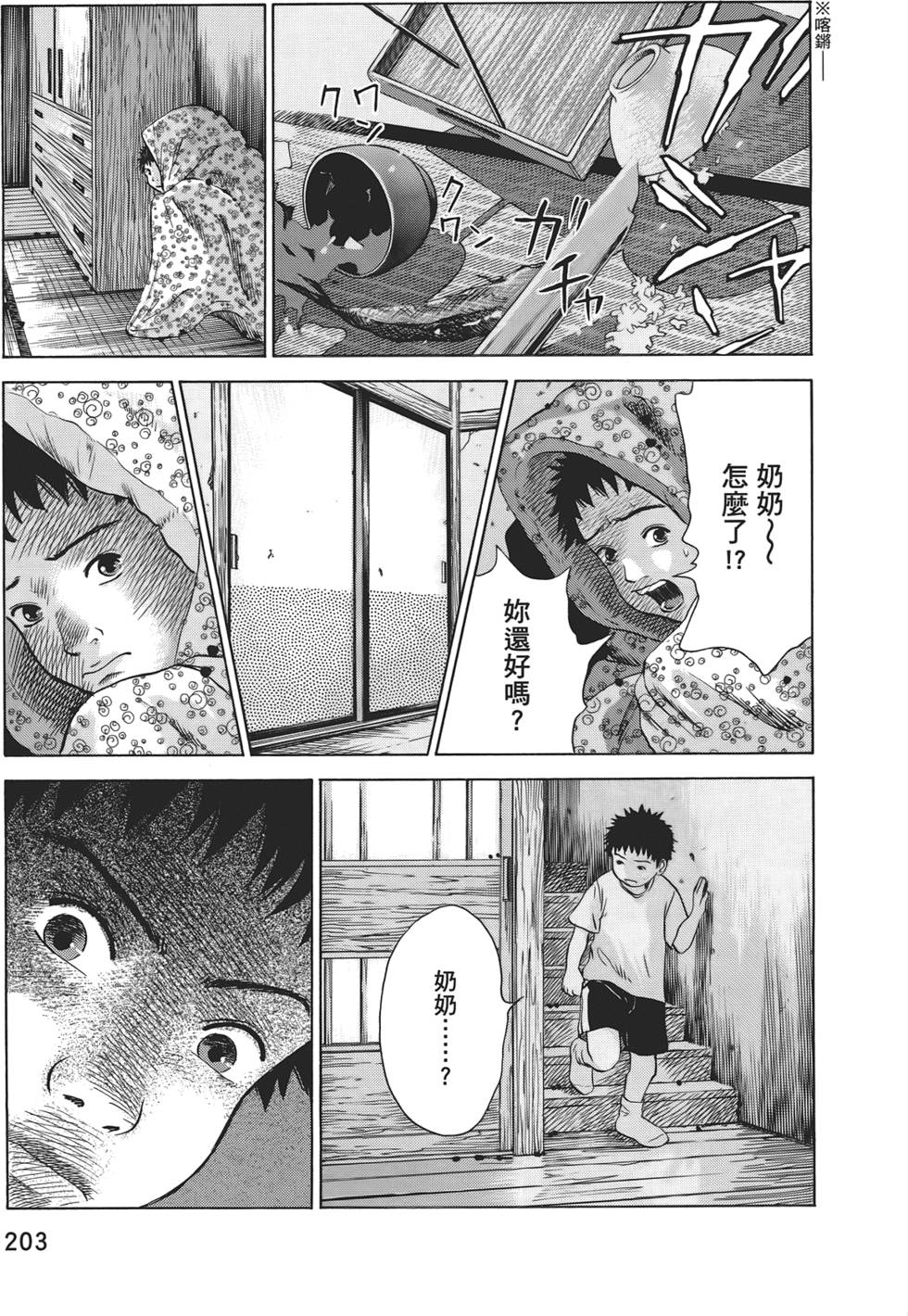 第200页