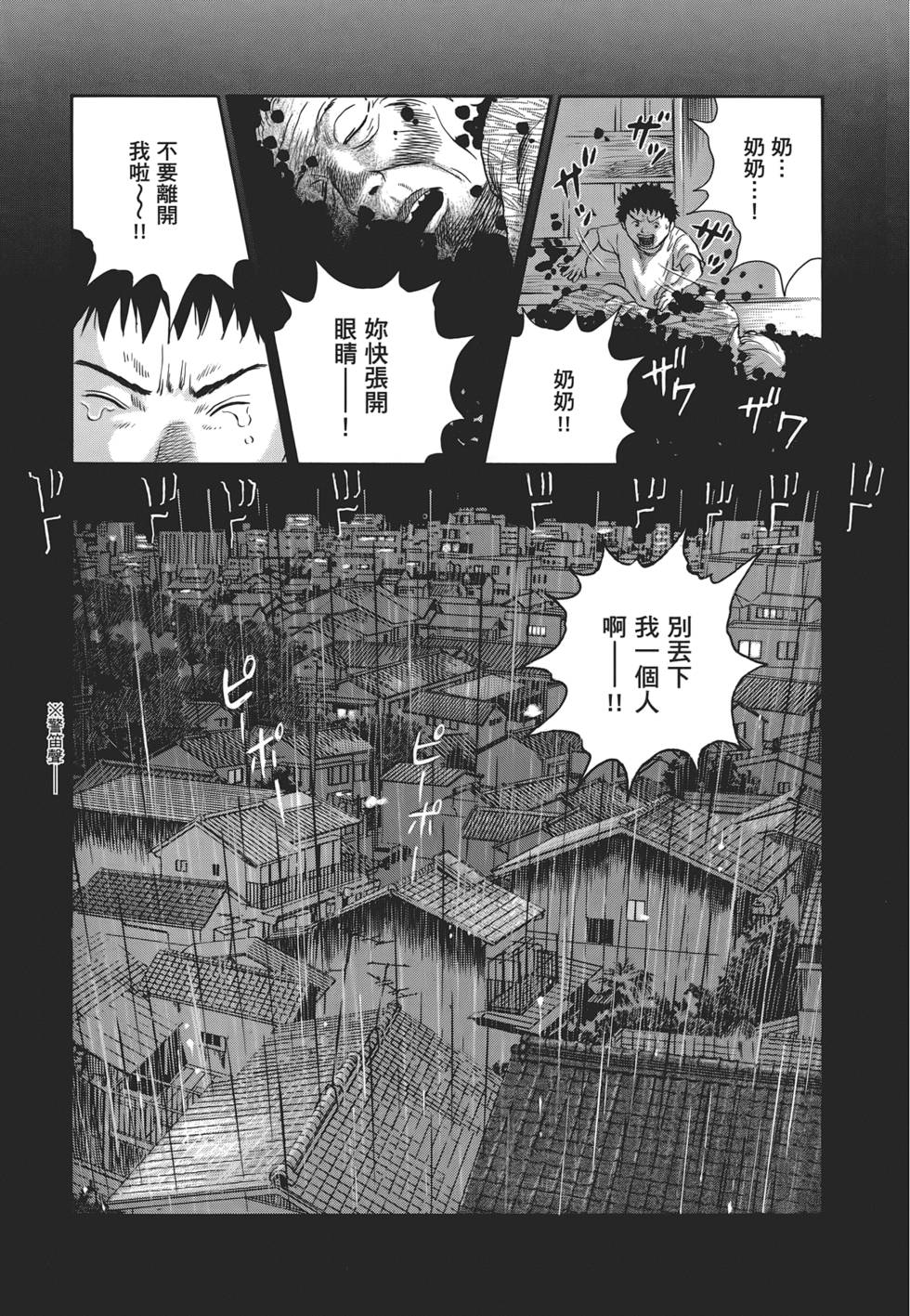 第202页