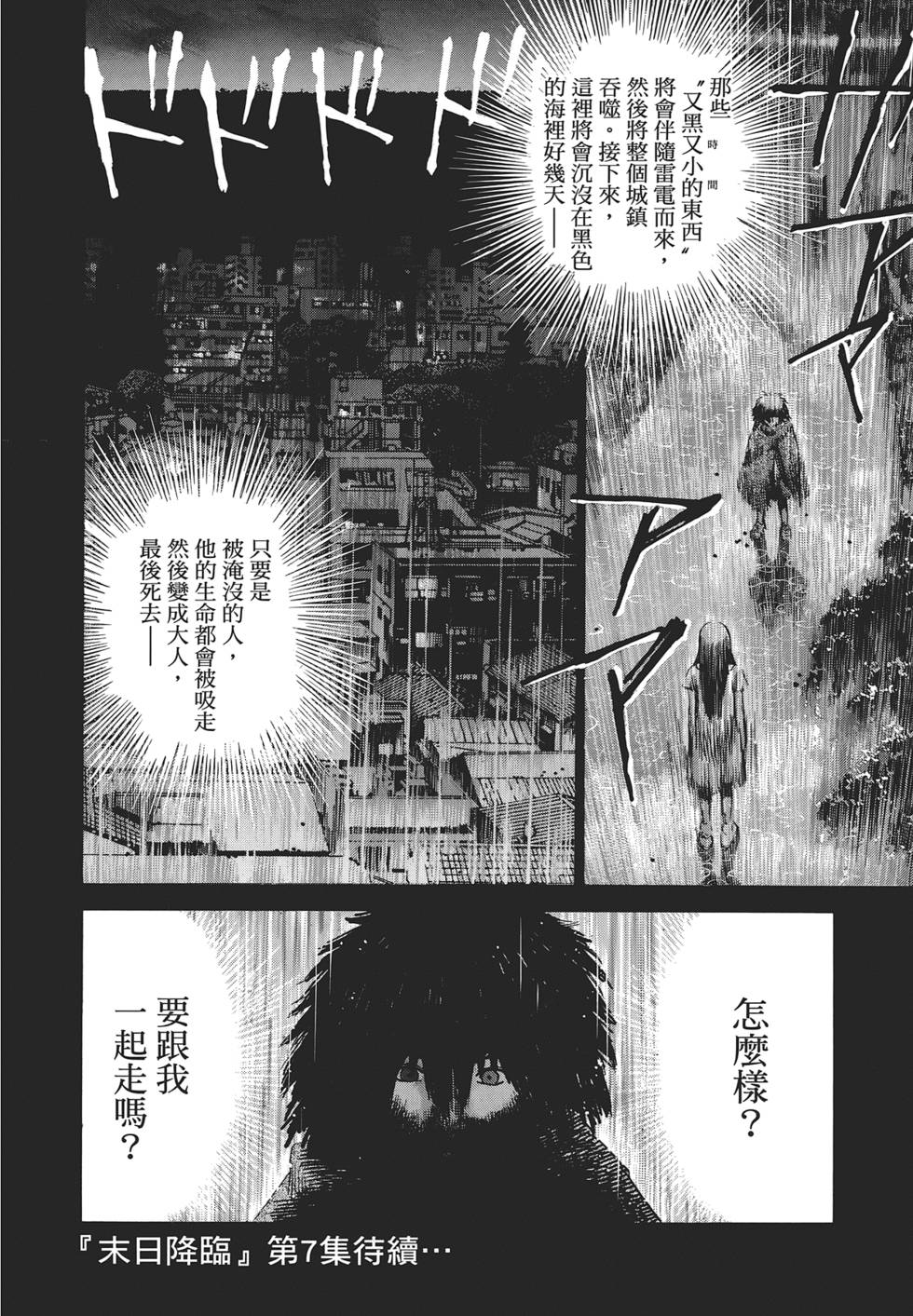 第203页