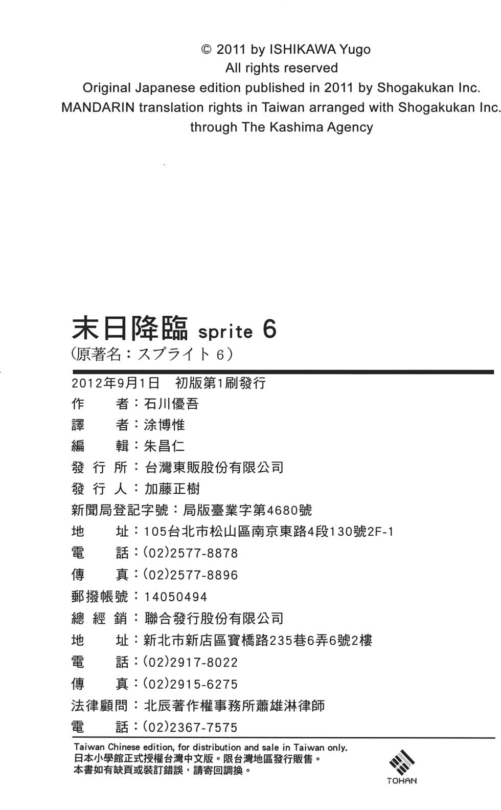 第204页