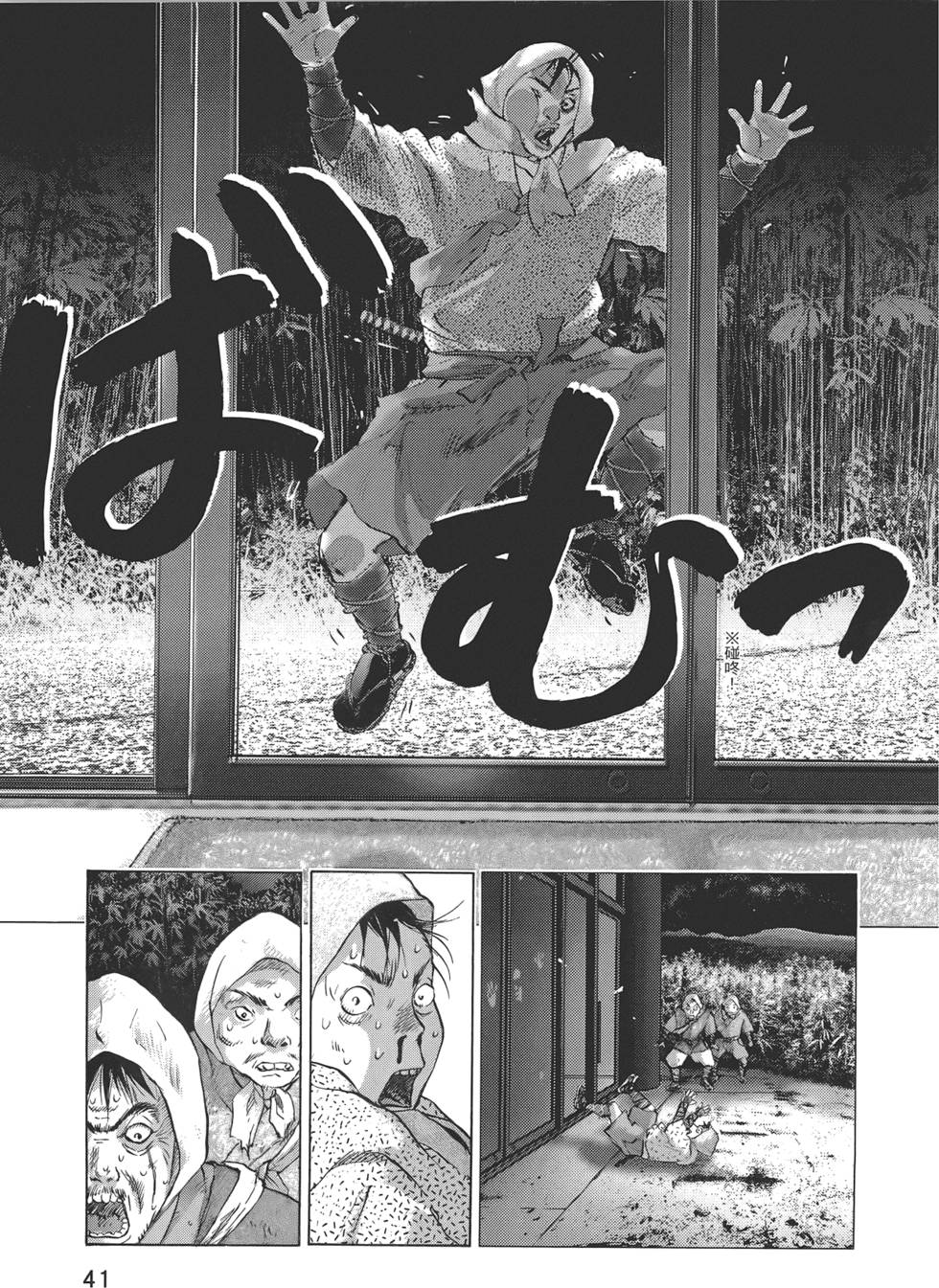 第38页