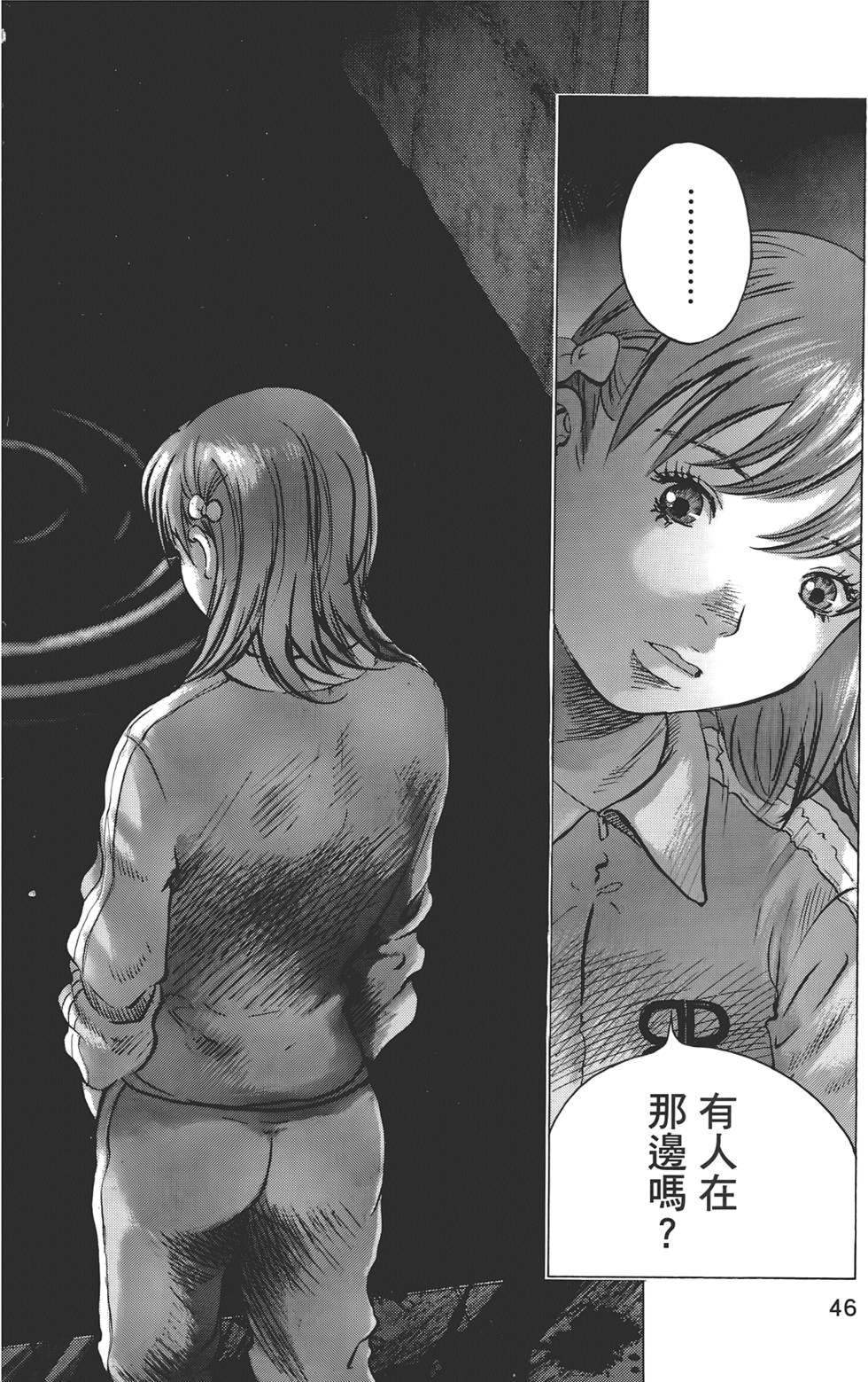 第43页