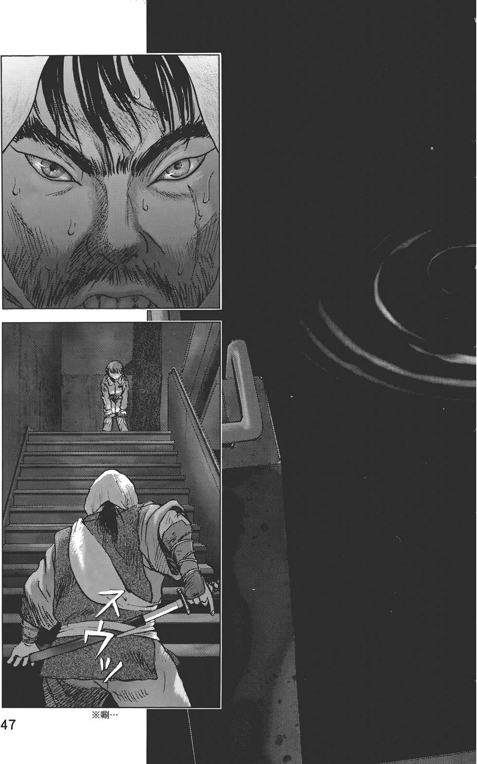 第44页