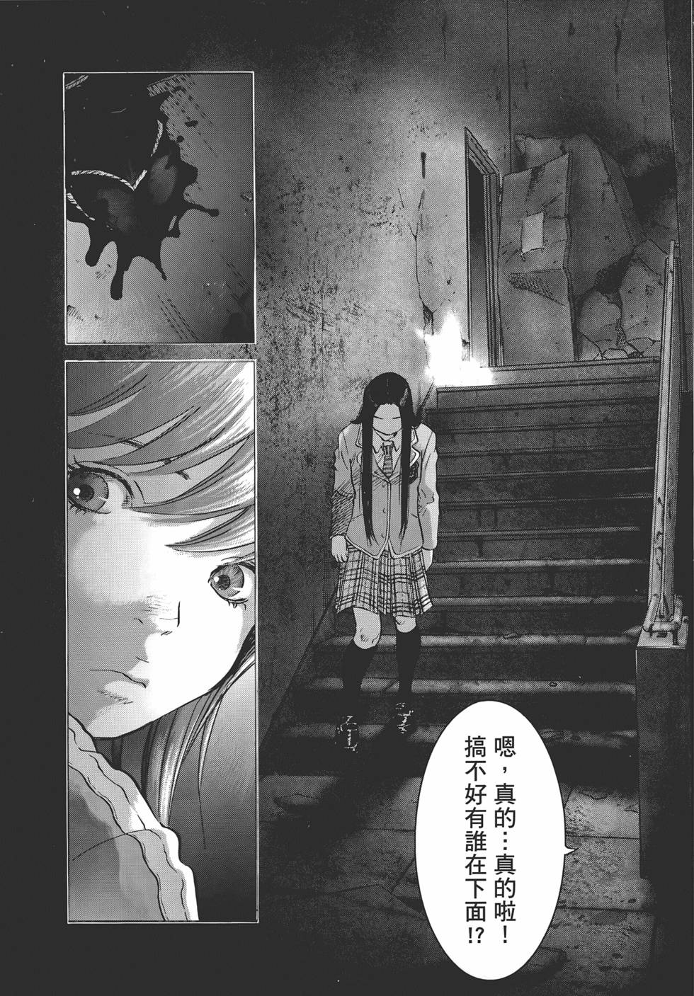 第48页